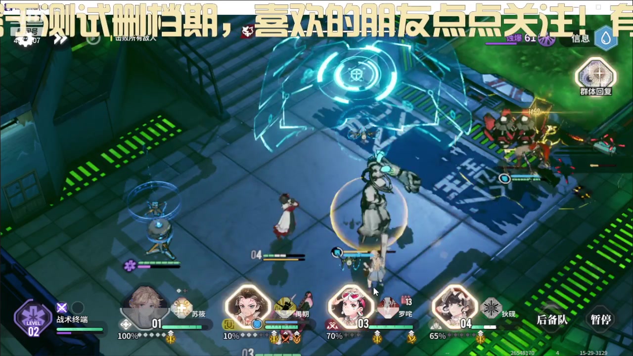 【2023-11-18 11点场】o莫羽寒：终极测试开启，加油！