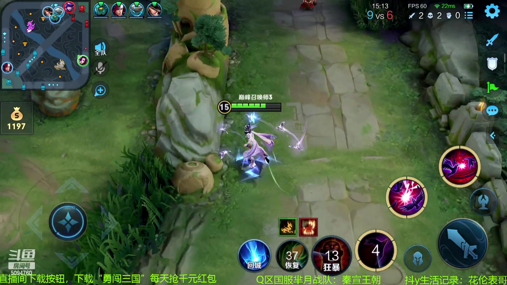 【2023-11-19 20点场】青鸾少年云天河：狂暴芈月制霸边路~