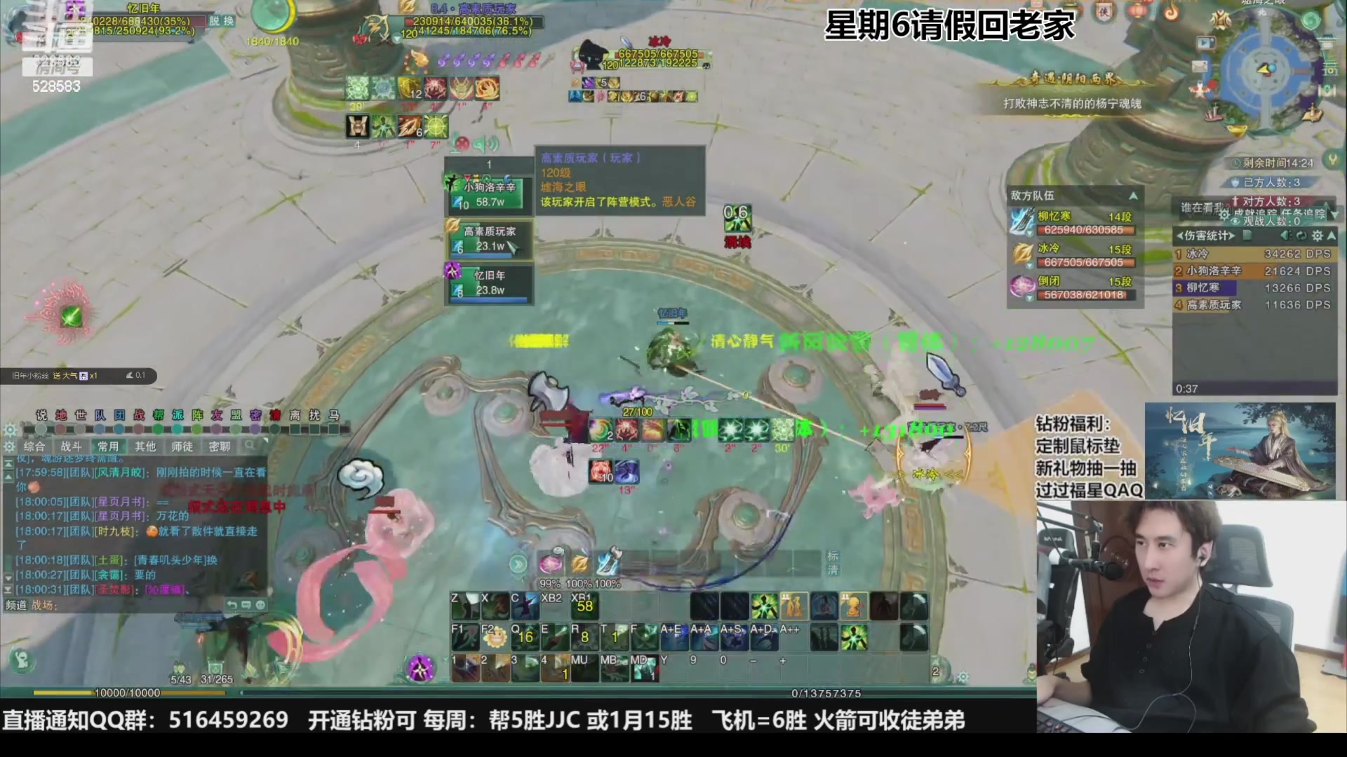 【2023-11-19 11点场】忆旧年丶：【奶秀】5奶散排2500~