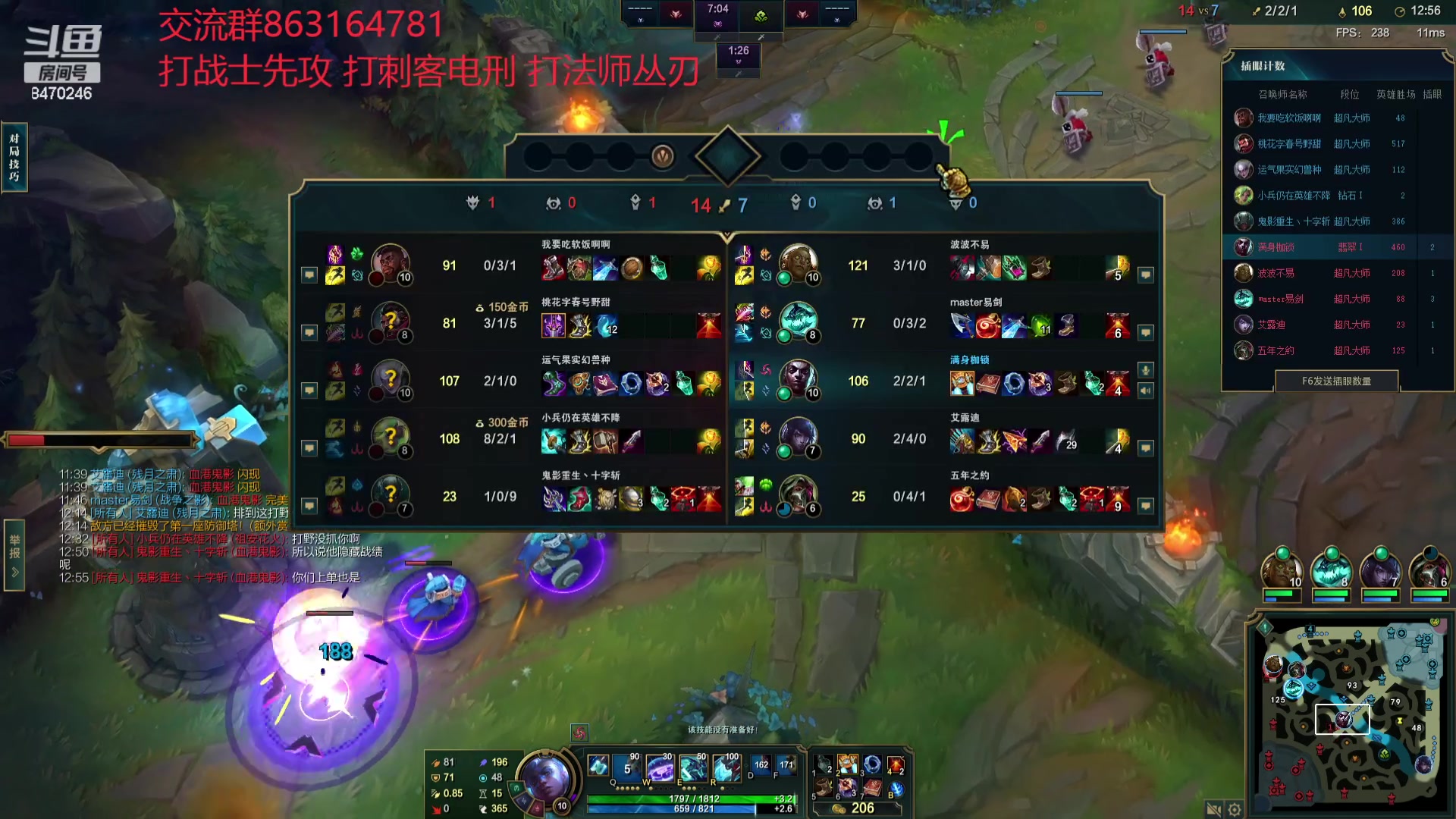 【2023-11-18 02点场】小老板丶艾克：公式化中单艾克