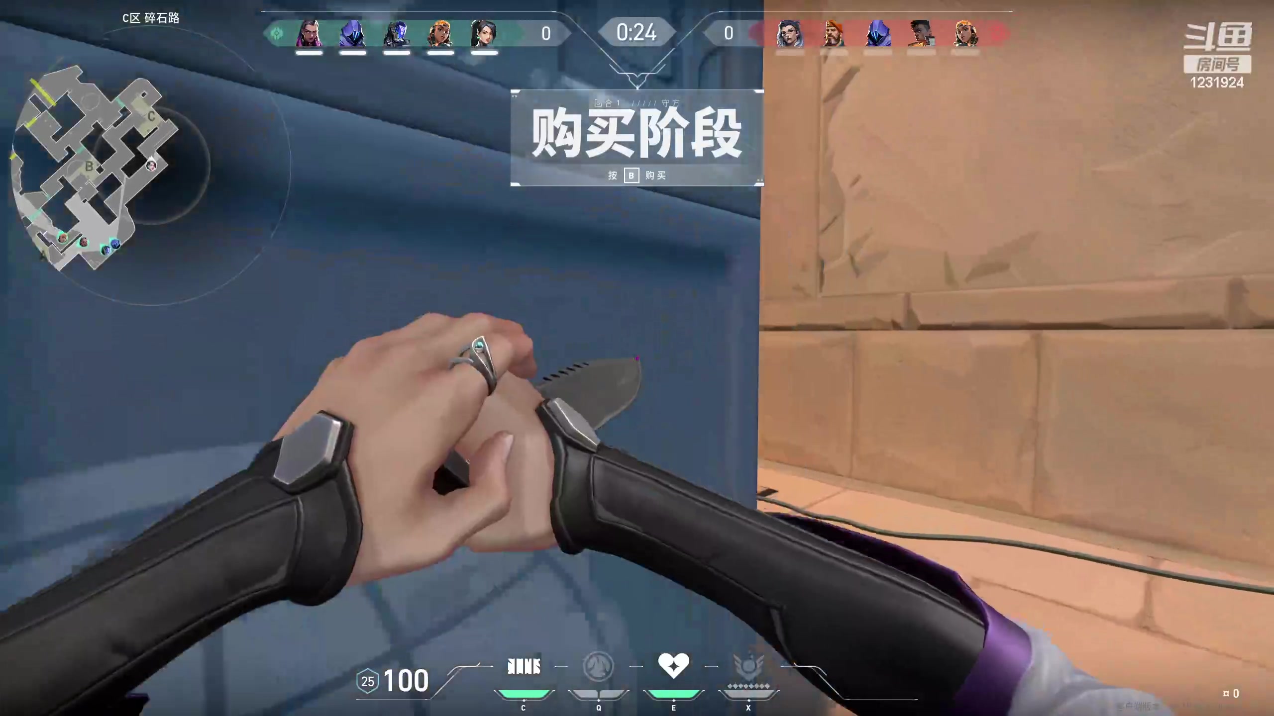 【2023-11-18 21点场】月姐c:❤️练练点位瓦瓦瓦❤️