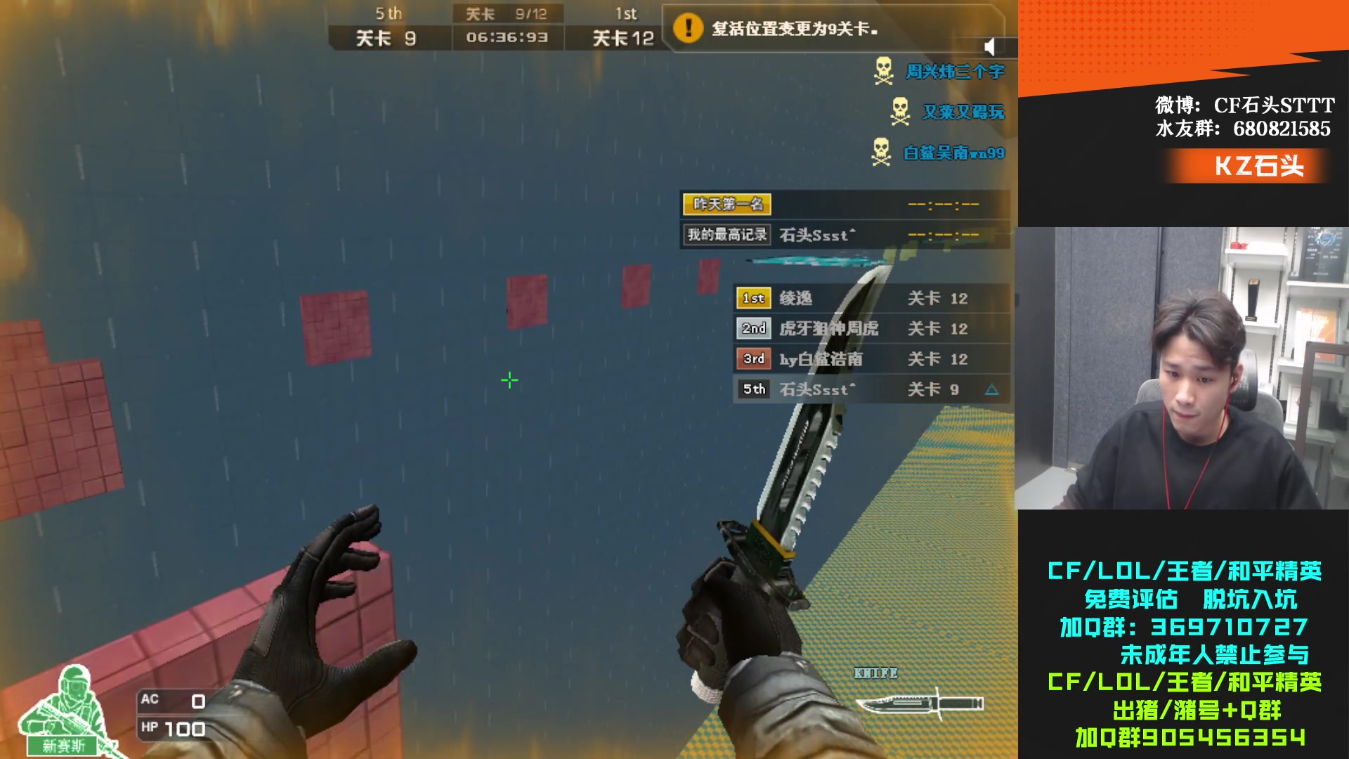 【2023-11-18 22点场】KZ石头丶：启动启动启动兄弟们