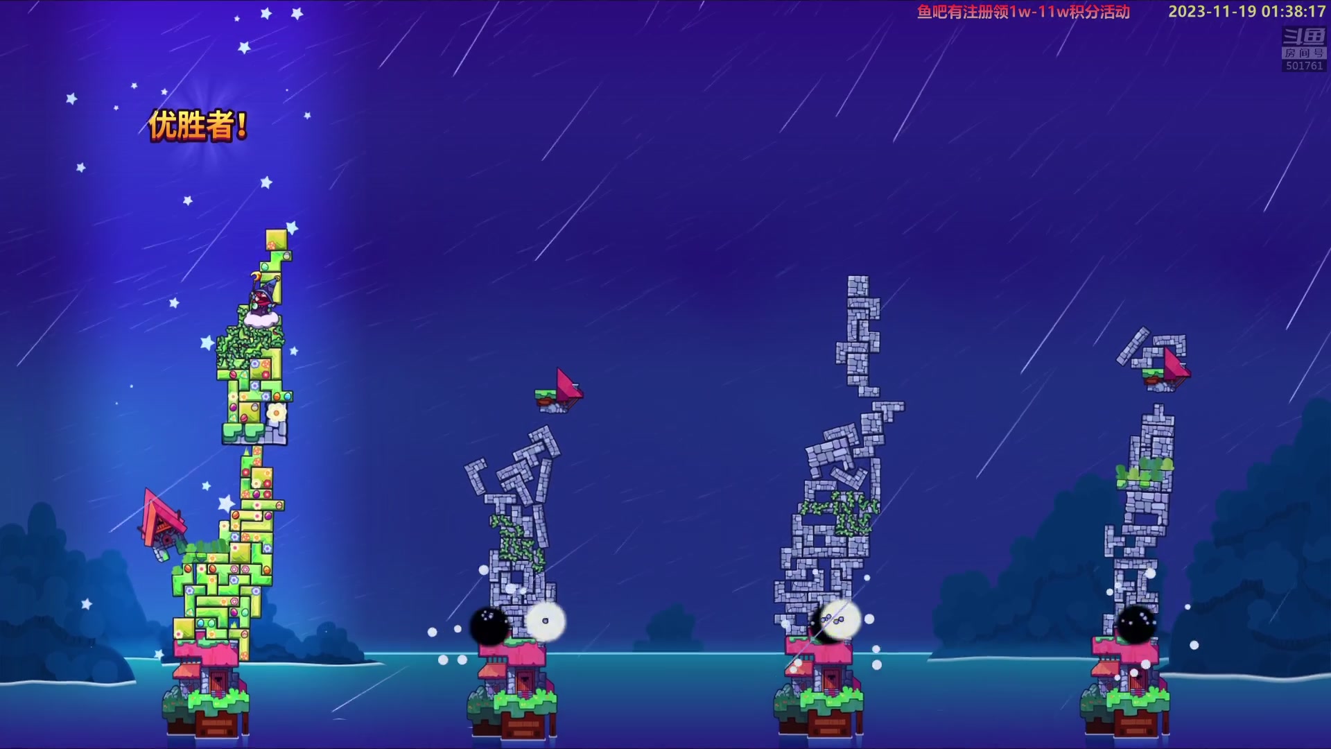 【2023-11-19 01点场】白白的胖胖呀：⭐️1毛粉丝牌⭐️