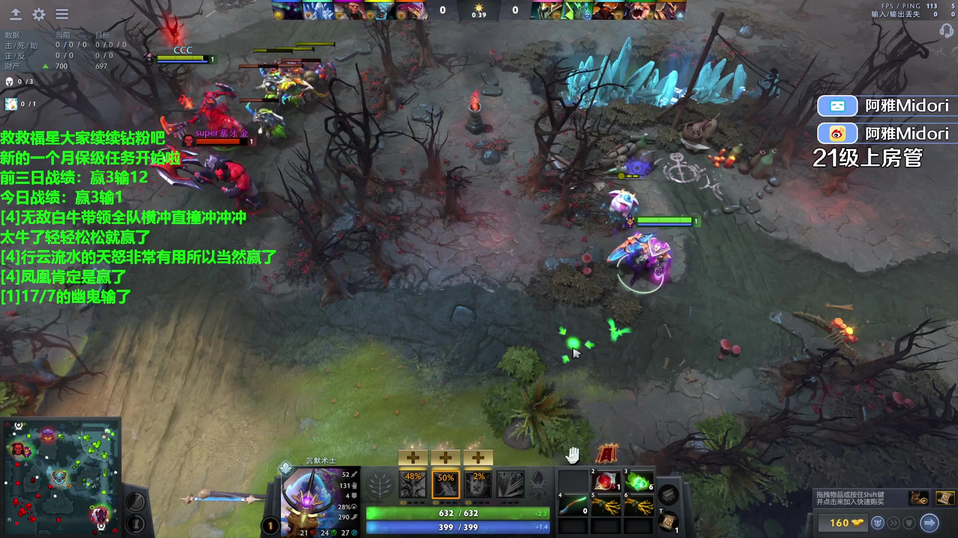 【2023-11-19 20点场】阿雅Midori：陪伴是最长情的告白 9667590