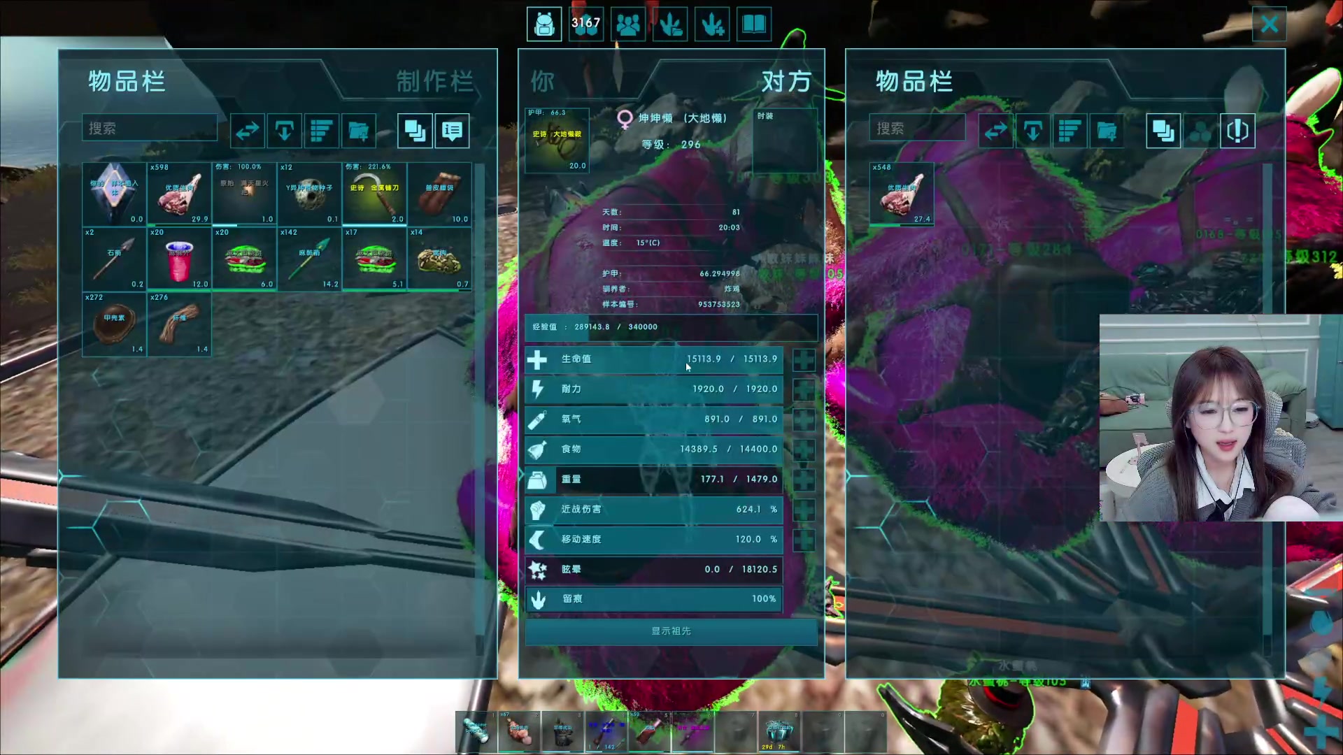 【2023-11-19 06点场】A妹A妹：【呆猪】新人主播