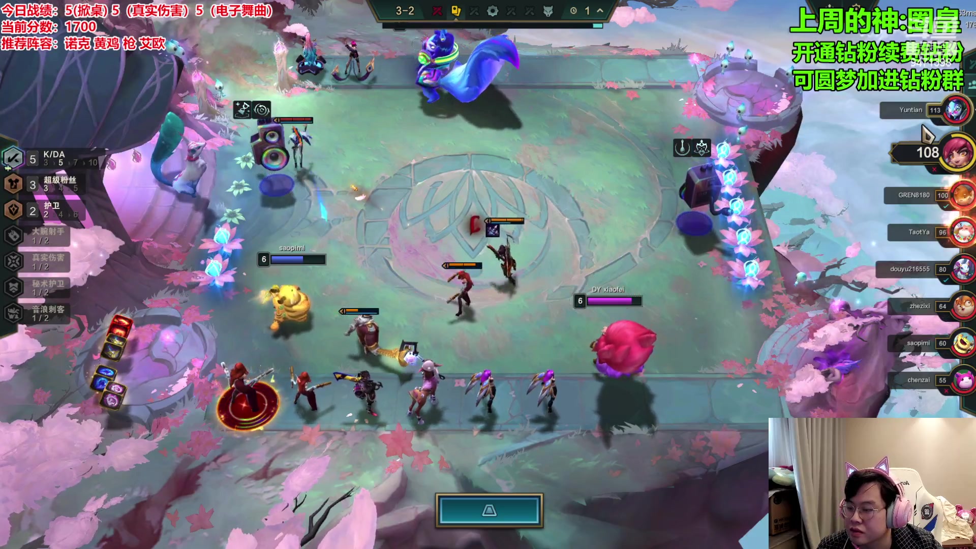 【2023-11-19 11点场】NB丶小飞：小飞：s10八王者局全阵容教学！