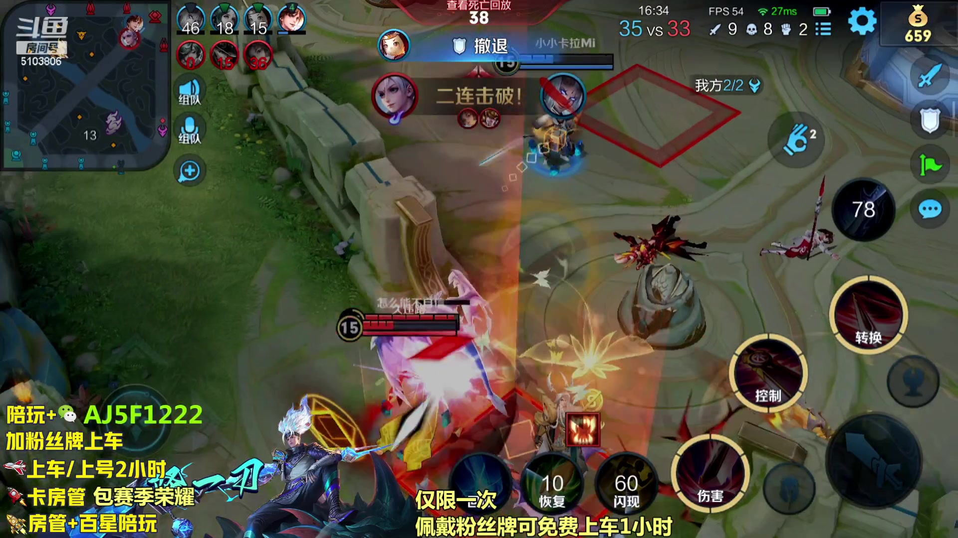 【2023-11-19 02点场】Fly高一刀：超高胜率带粉国服野王 职业带粉