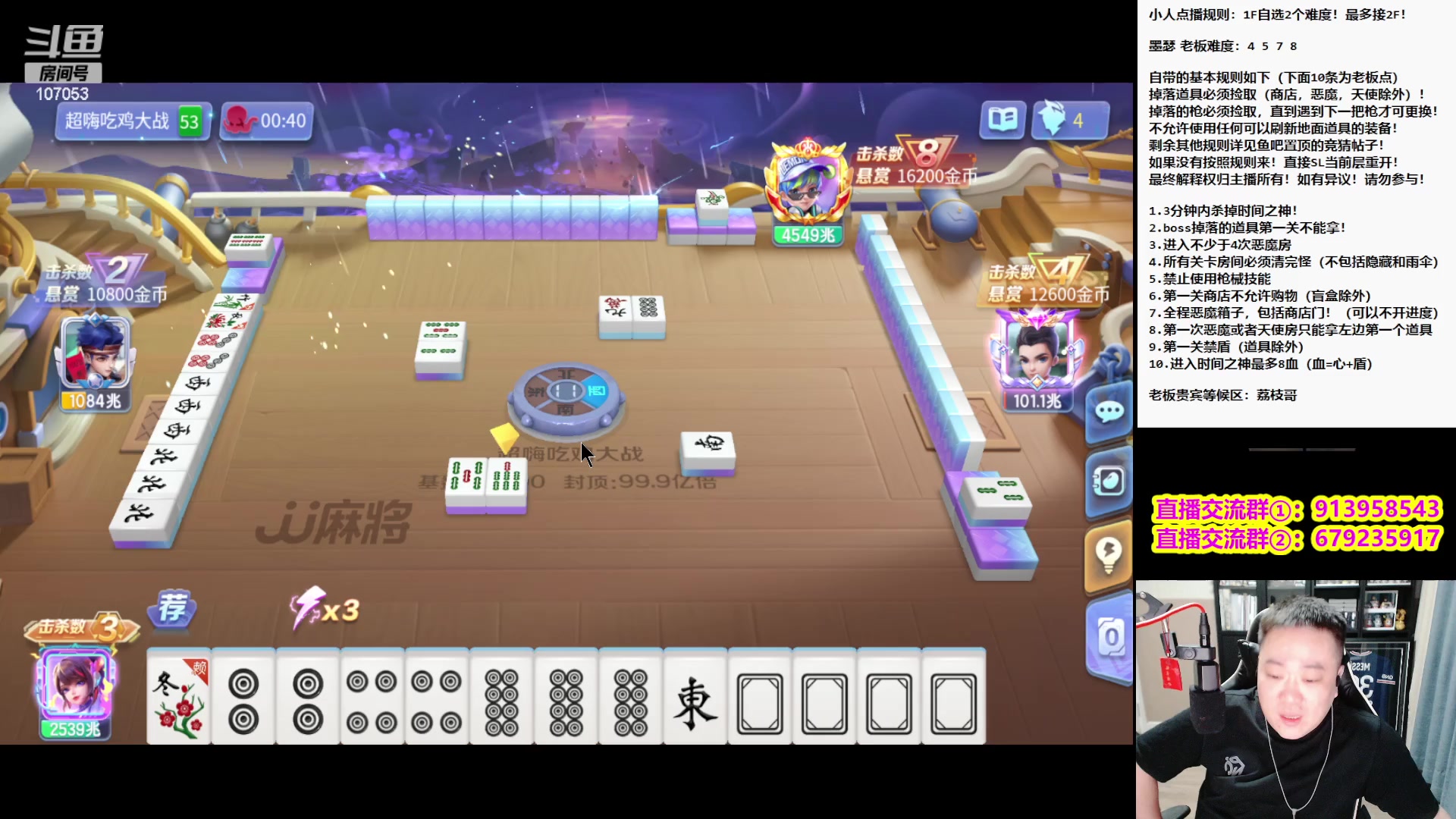 【2023-11-18 22点场】dnf冷寨主：【冷寨主】双倍亲密度哦，宝子们！