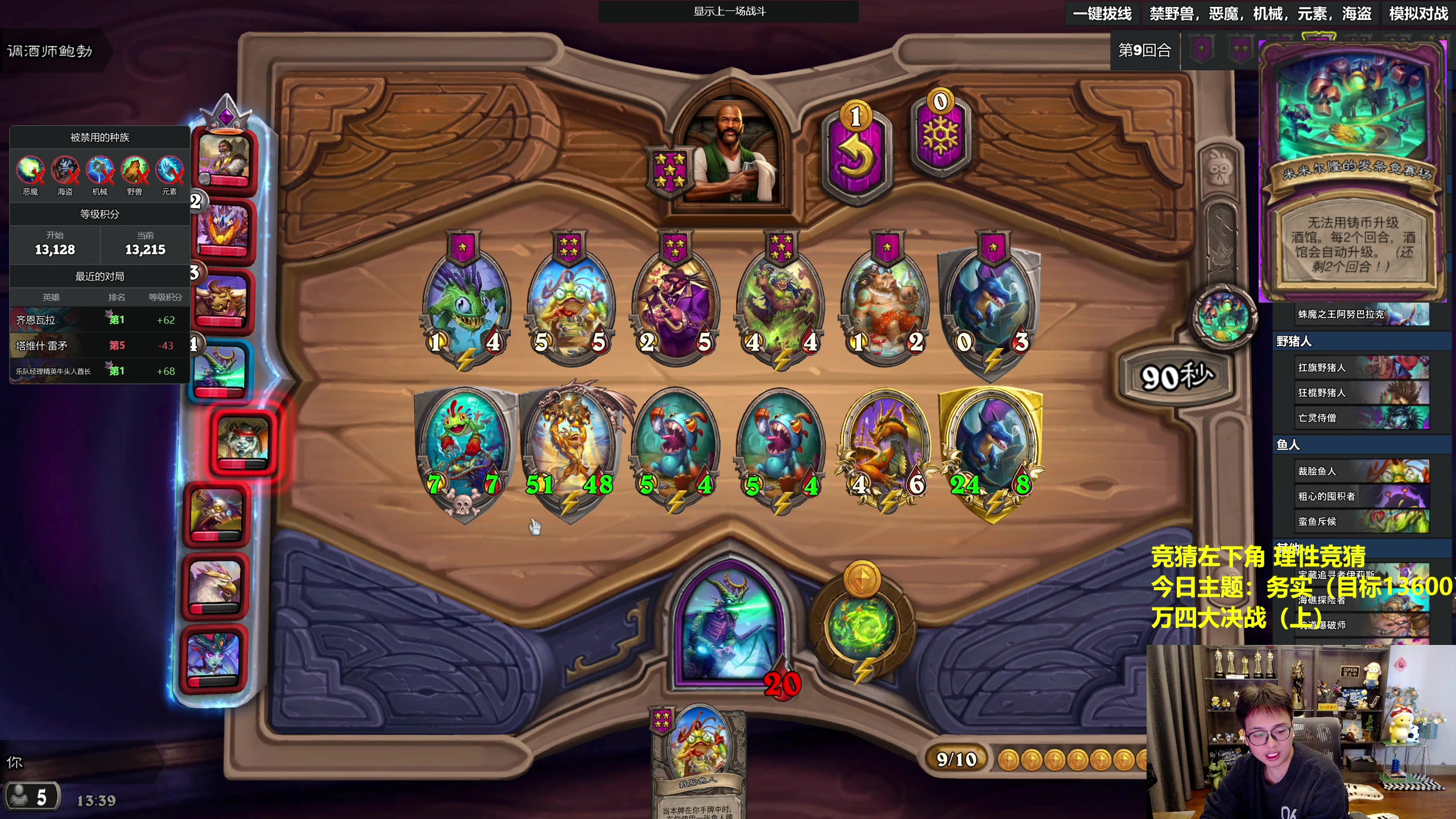 【2023-11-19 13点场】衣锦夜行：万四大决战（上）