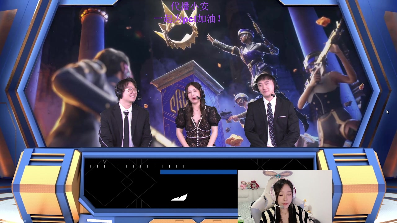 【2023-11-19 23点场】17Xbei丷：晚上一起看比赛,明天比赛加油！！