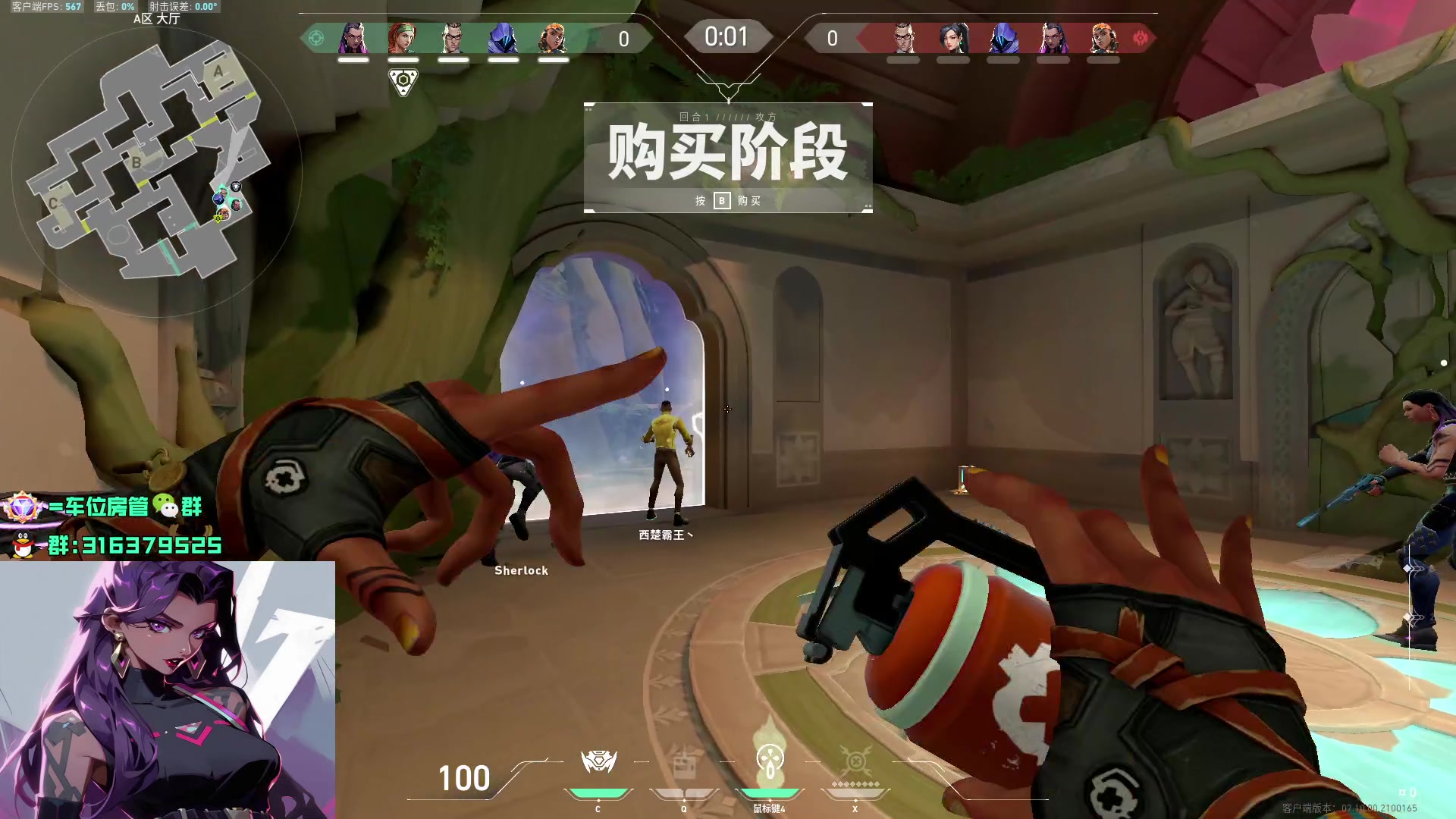 【2023-11-19 17点场】瓦罗兰特啊杰：【啊杰】 砖粉开车要来吗？