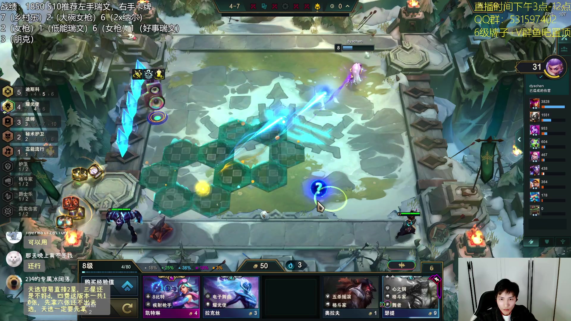 【2023-11-18 21点场】阿陈ctw：S10美测开始训练