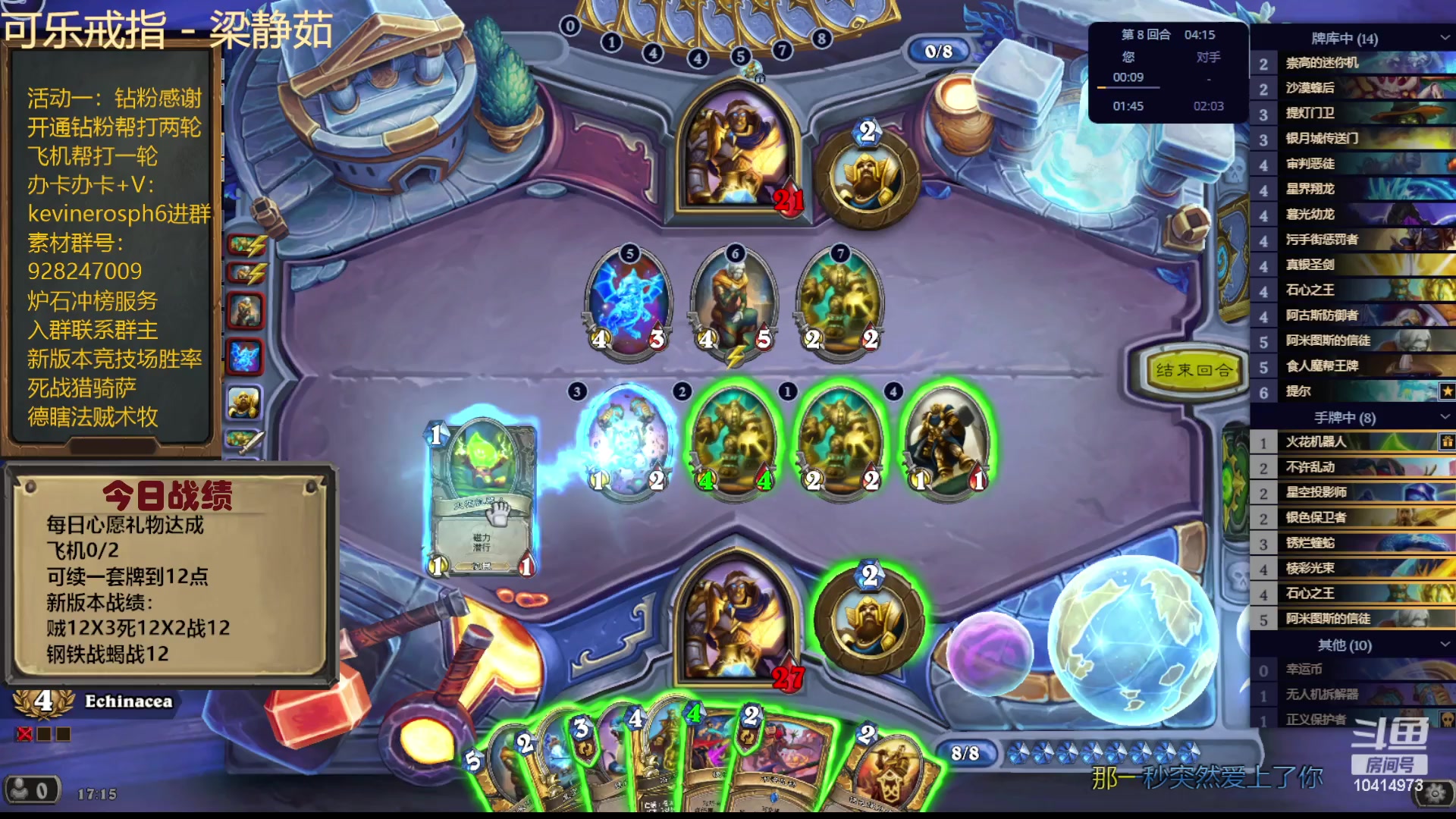 【2023-11-17 16点场】完美竞技古尔丹：每日12胜，土灵骑