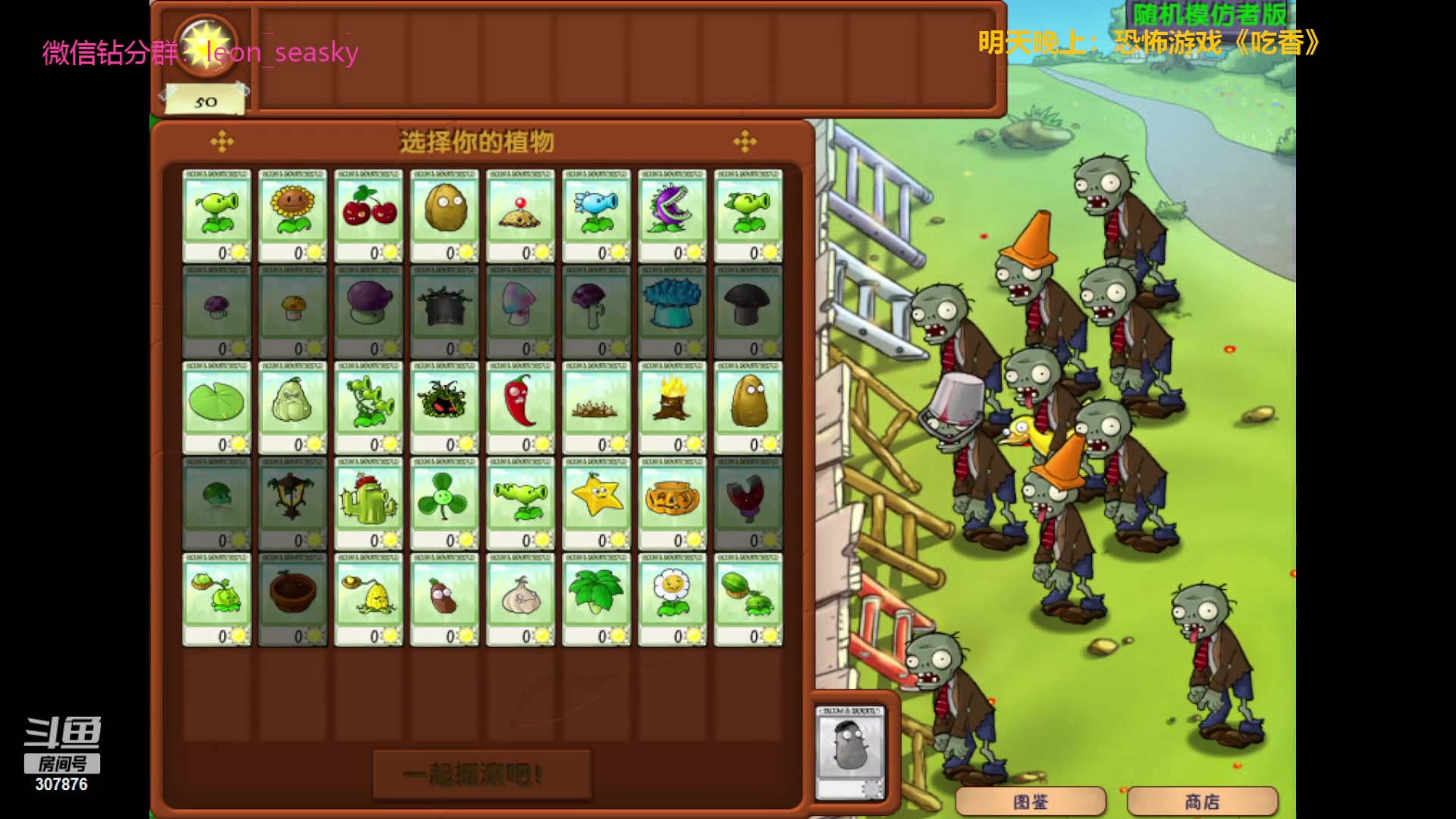 【2023-11-18 22点场】夏一可死毒舌_：喵：8点僵尸有个宴会！