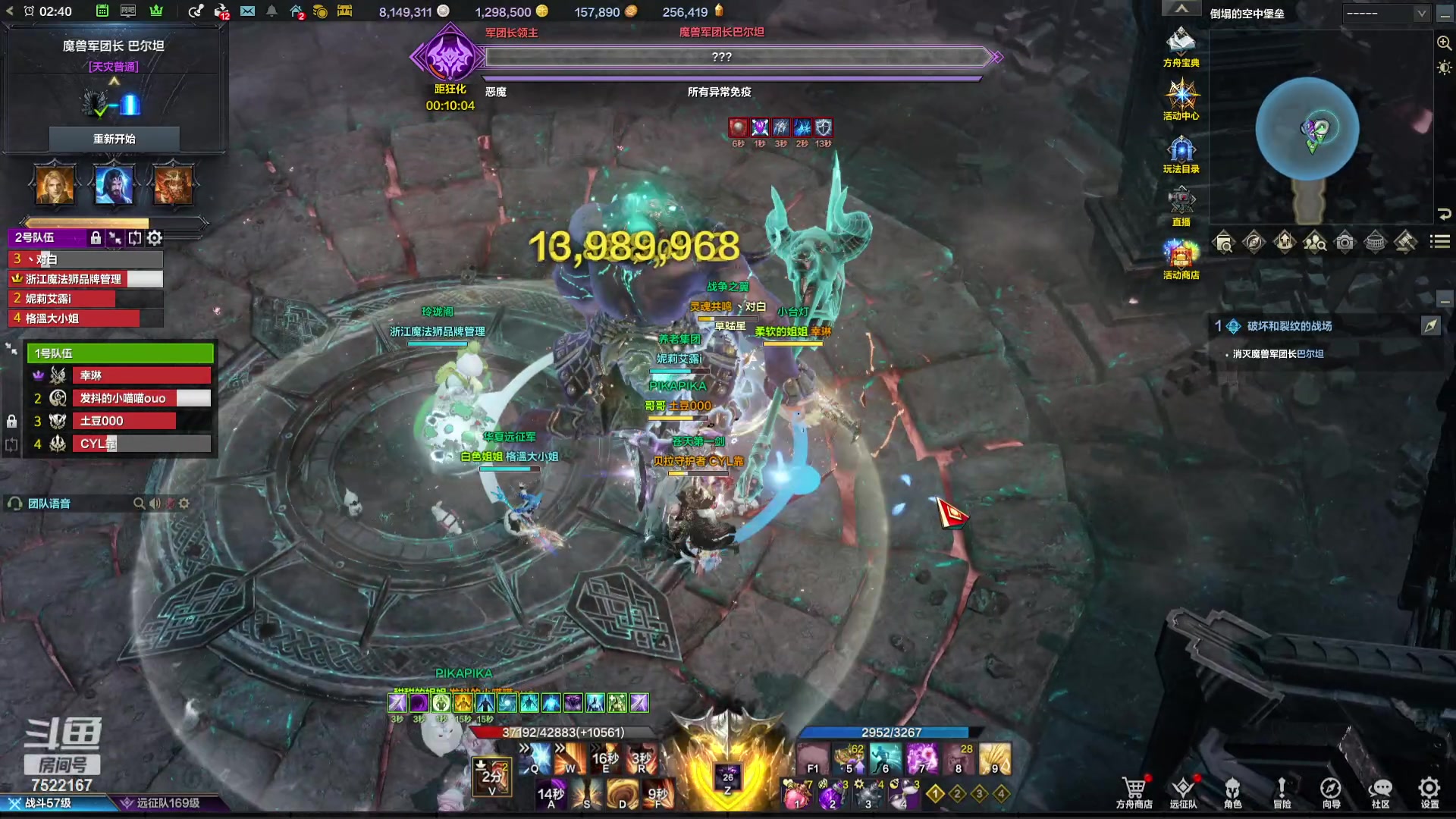 【2023-11-19 02点场】螃蟹Sam：【螃蟹】魅魔团宠，希里安牢王！