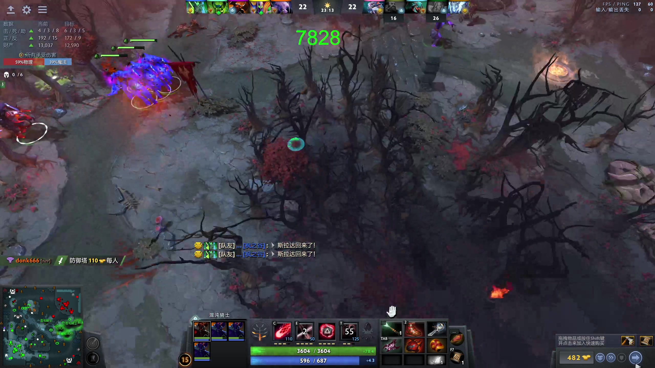 【2023-11-19 10点场】龚建ZSMJ：快乐DOTA！