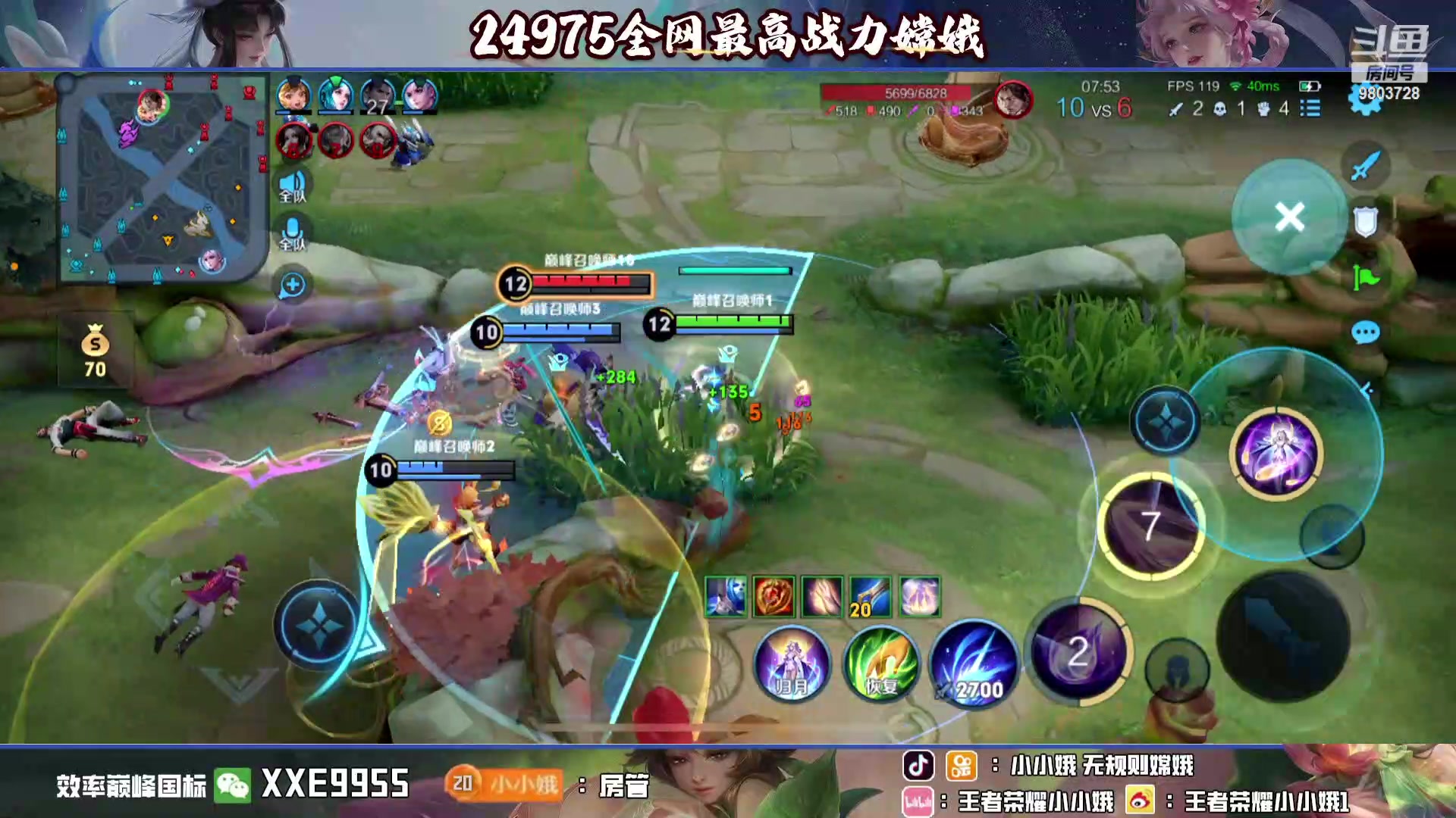 【2023-11-18 22点场】小小娥1：天气冷了记得注意保暖别感冒了