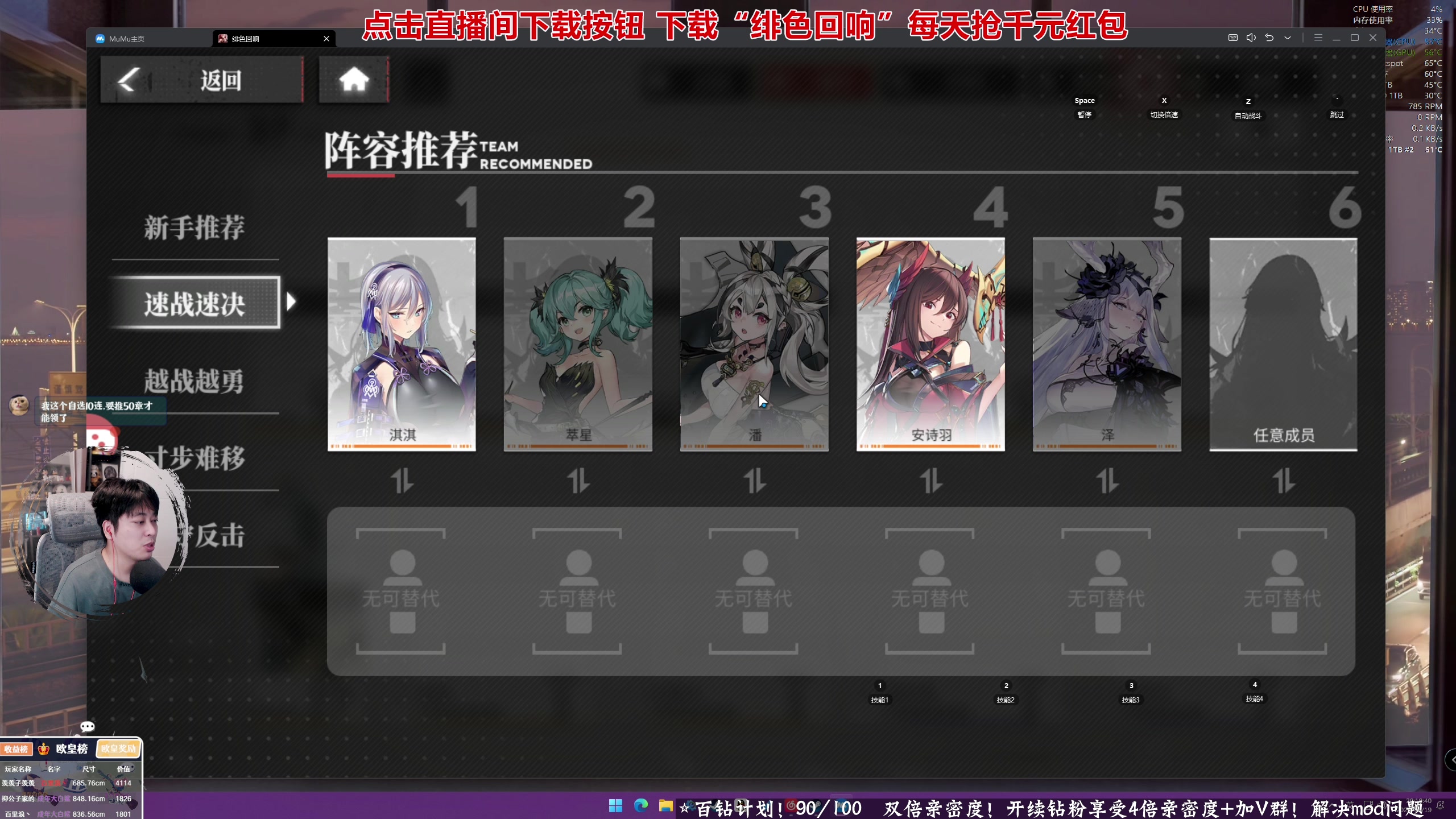 【2023-11-19 19点场】百里浪丶：双倍亲密度！钻粉四倍！