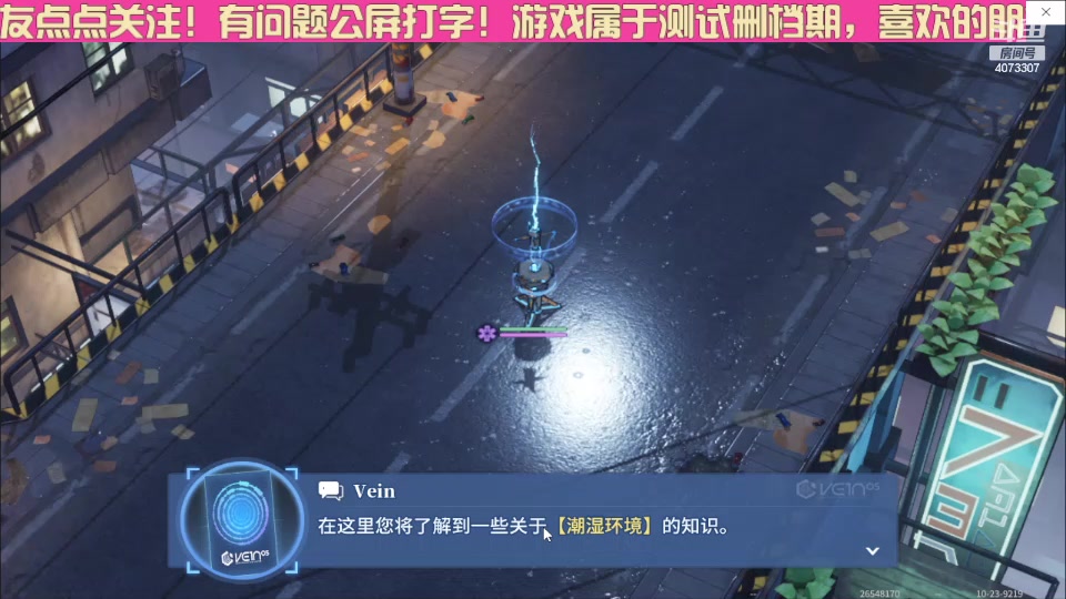 【2023-11-19 13点场】o莫羽寒：终极测试第3天开启！