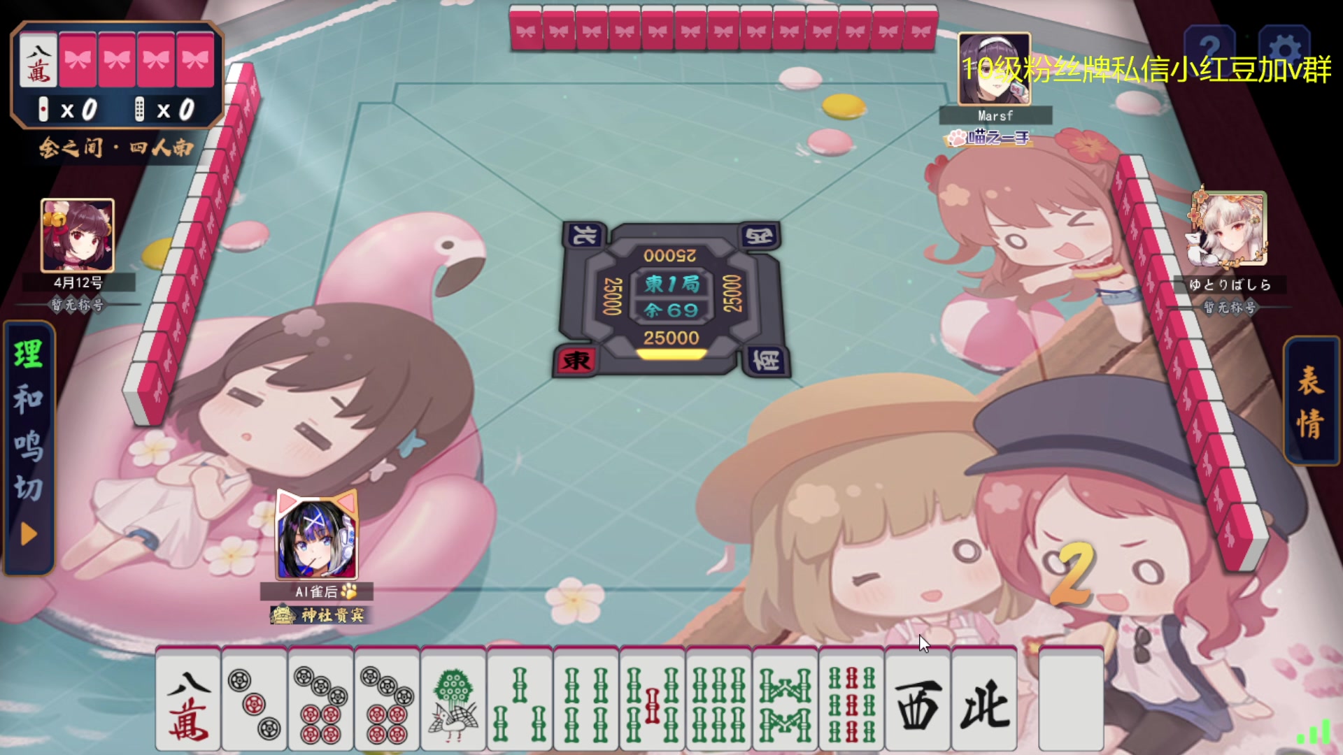 【2023-11-19 21点场】小红豆阿：双人赛能来个强力队友吗