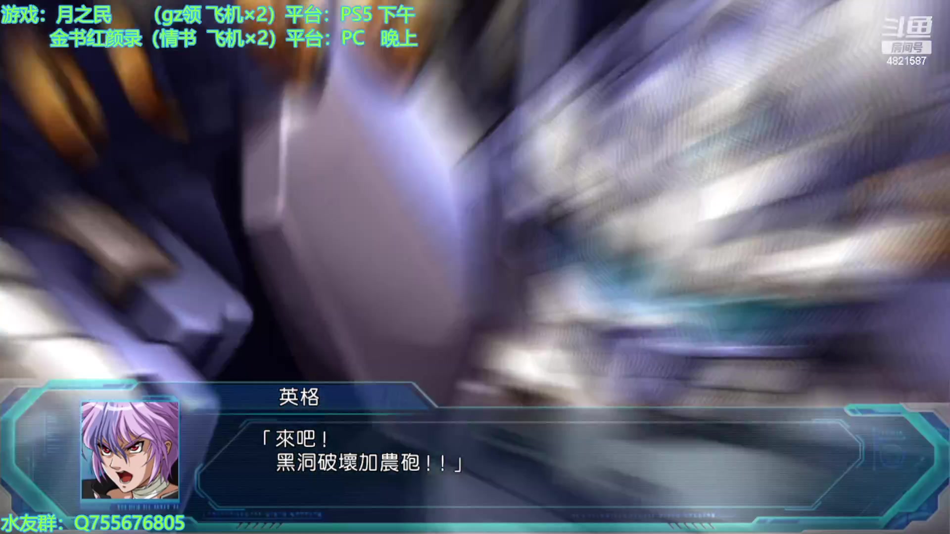 【2023-11-18 17点场】O月球大叔O：晚上金书红颜录 点播环节