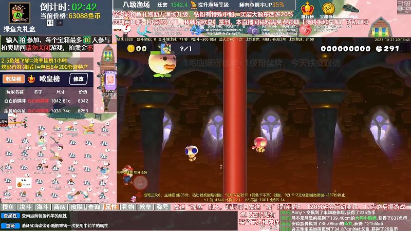【从军】白白的胖胖呀的精彩时刻 20231119 08点场