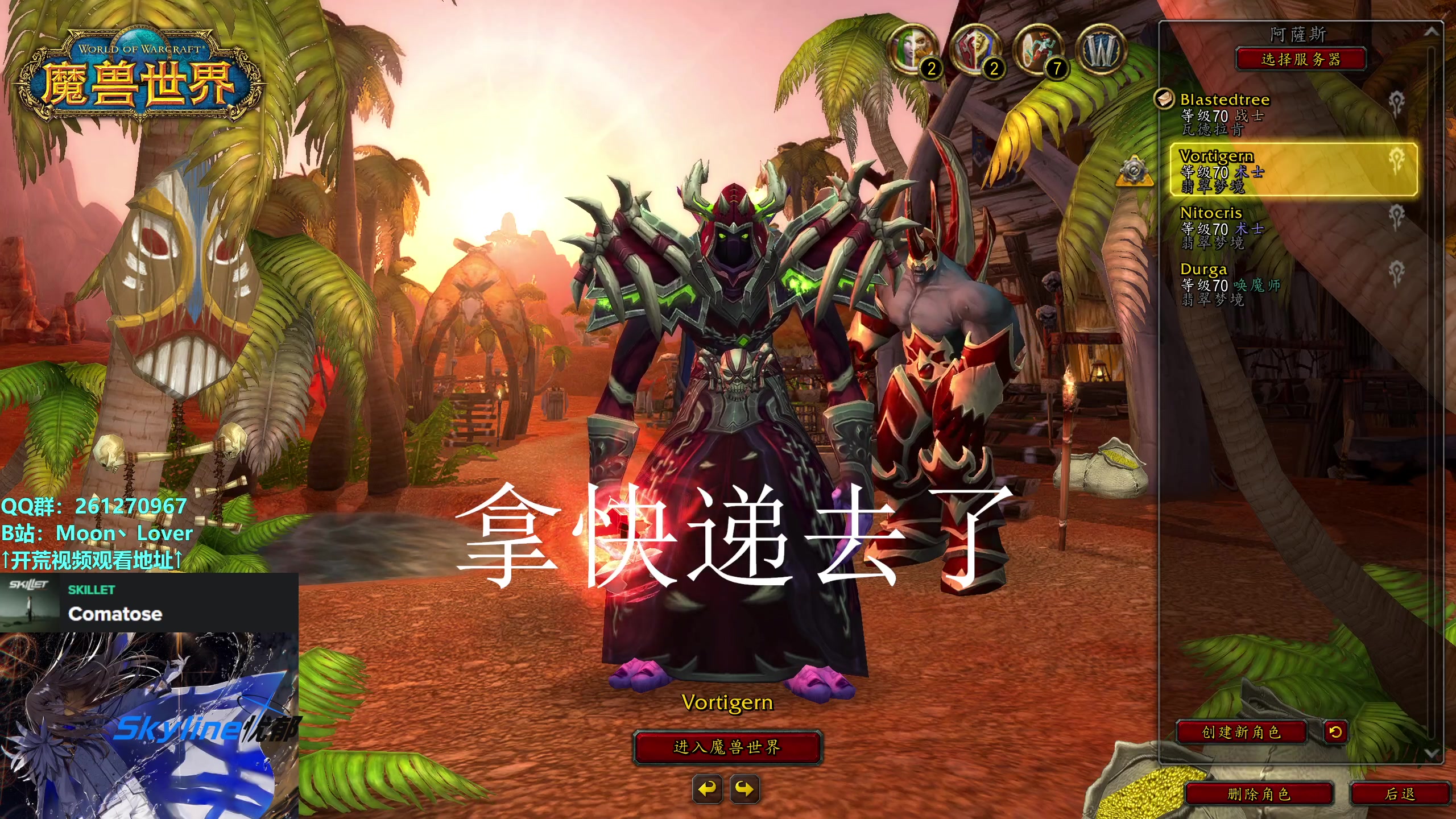 【2023-11-13 15点场】忧郁丶Skyline：【忧郁】没牢坐了/last 3days