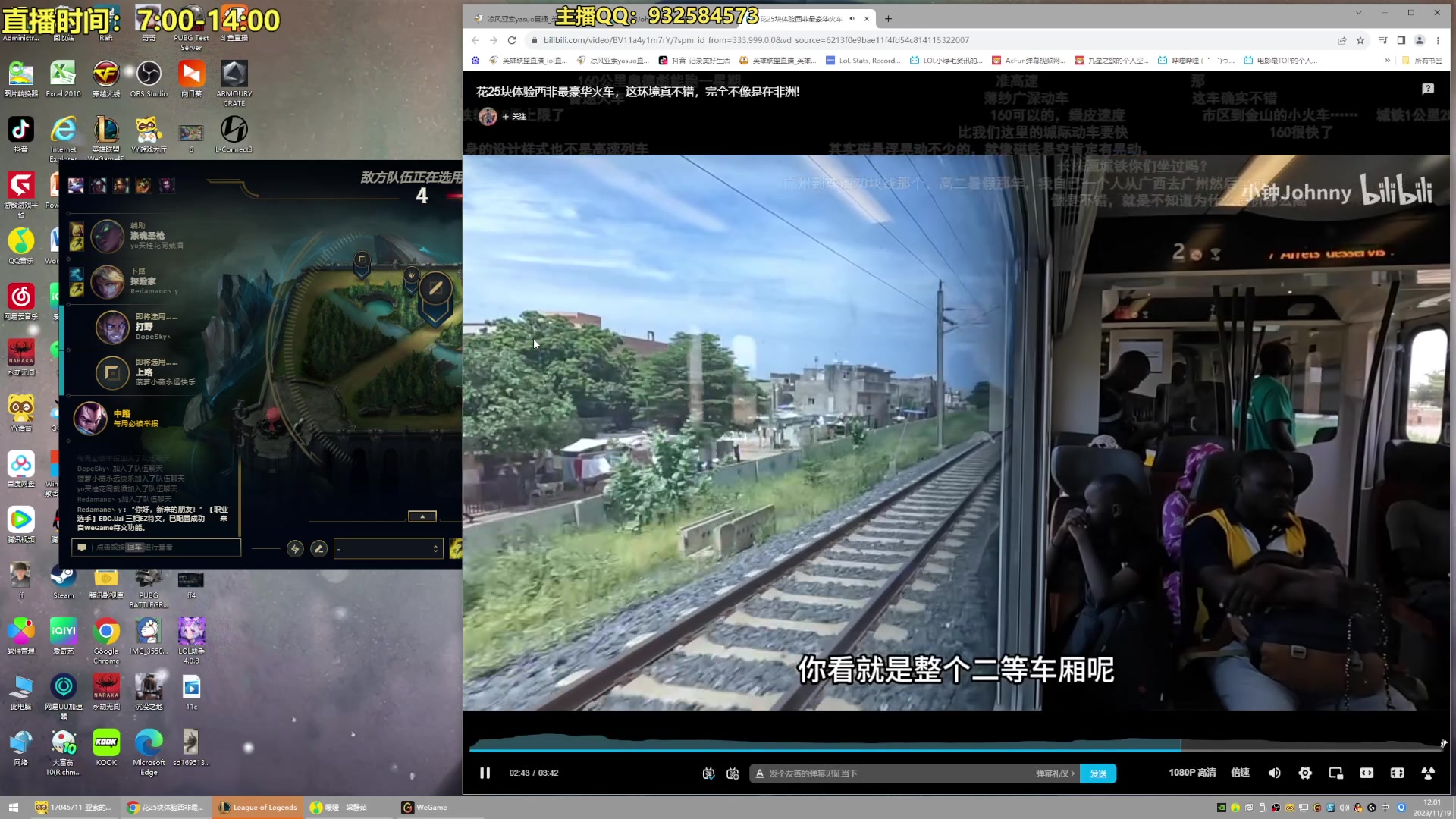 【2023-11-19 11点场】凉风亚索yasuo：进来看我玩几把亚索永恩你就会
