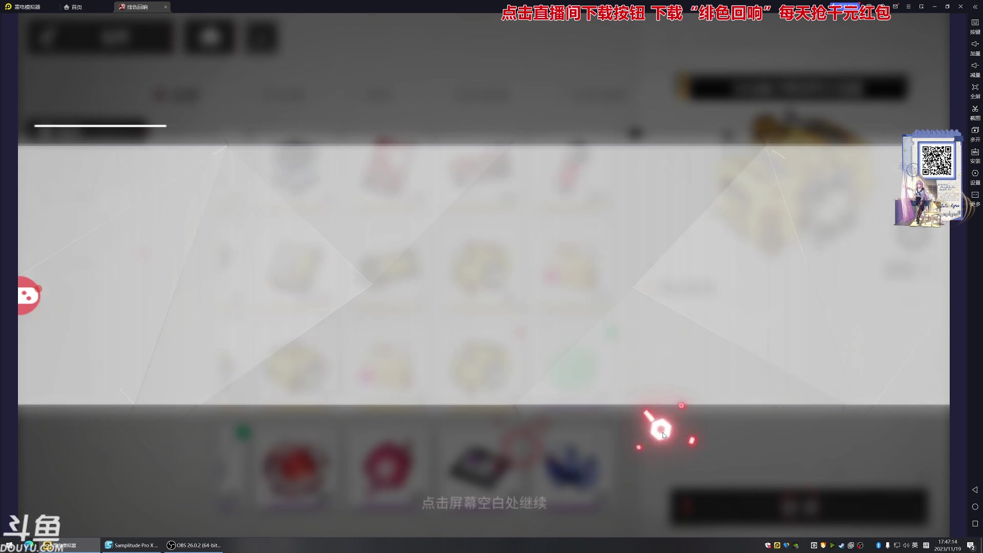 【2023-11-19 17点场】荣耀洋洋：【洋洋】小众，独立，单机游戏！