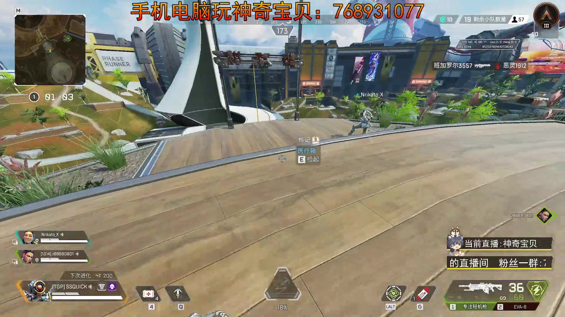 【2023-11-19 00点场】丨绅士瑄丨：手机电脑都能玩!宝可梦服务器~