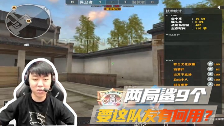 兄弟们，完全没有对友！