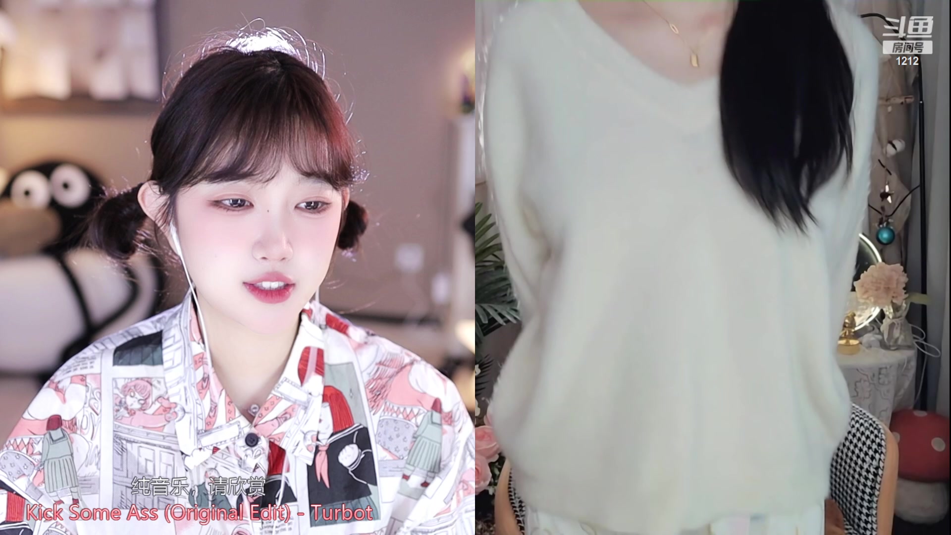 【2023-11-19 10点场】小肉球阿：爱笑的女孩运气不会差~