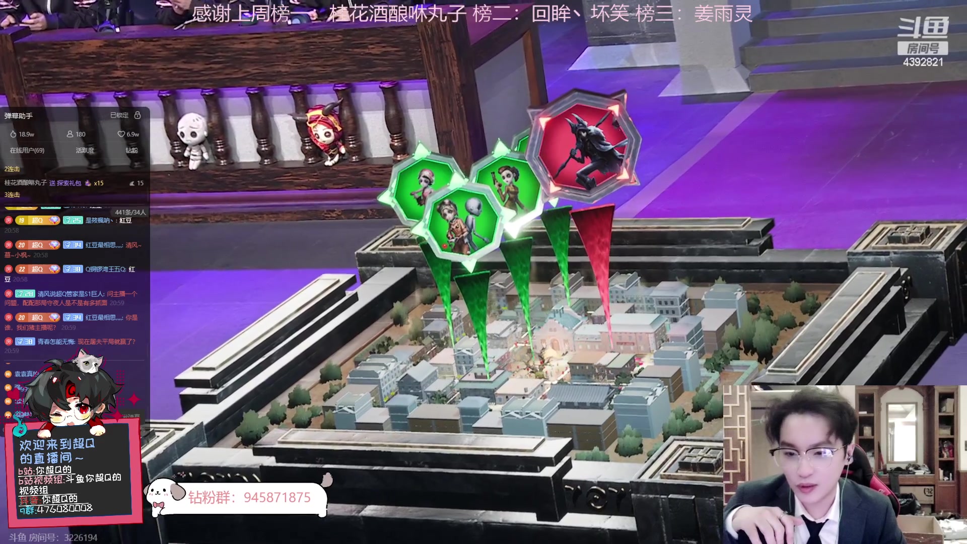 【2023-11-19 20点场】你超Q的：下午看IVL!!!