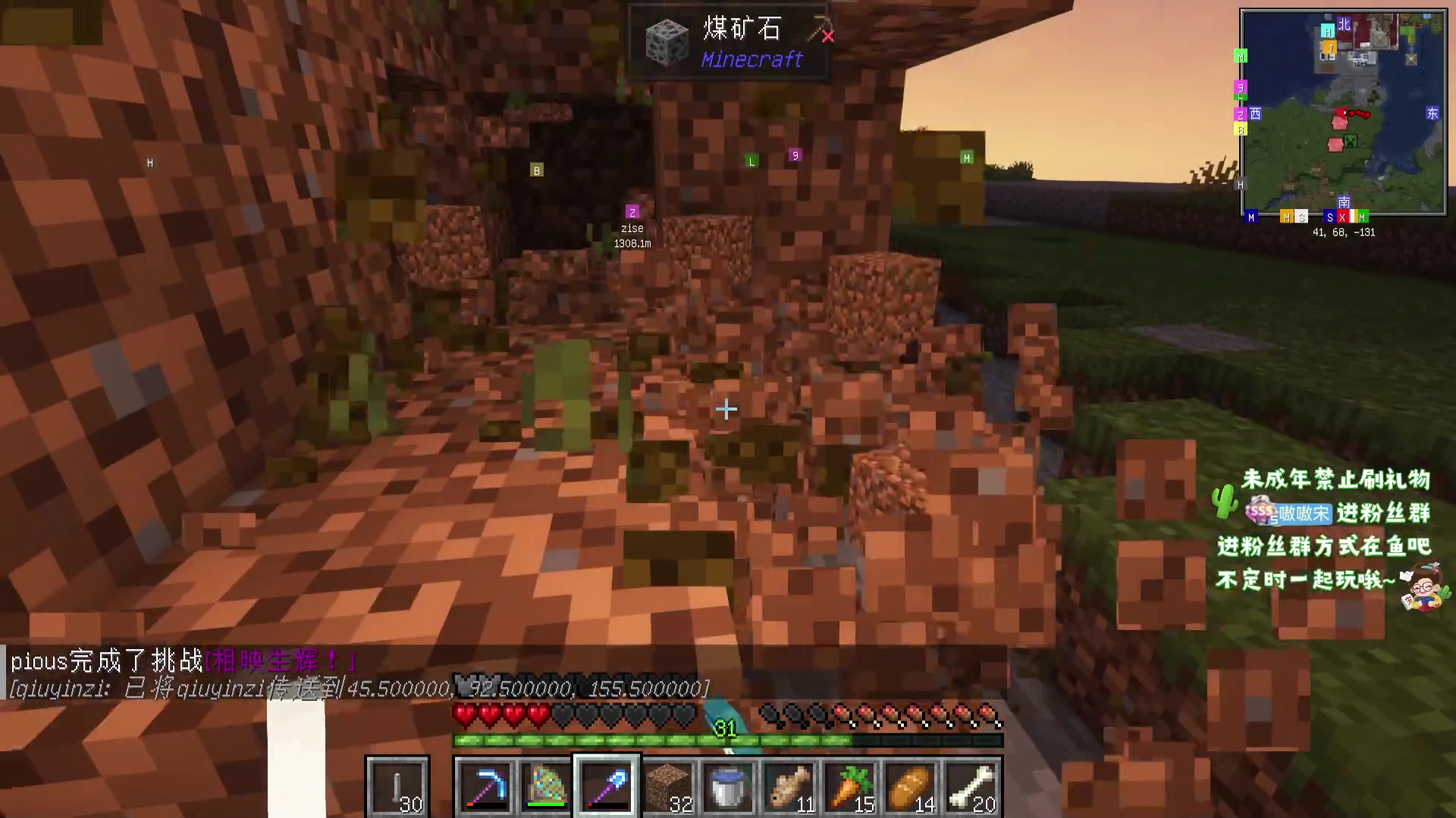 【2023-11-19 01点场】小小宋OAO：✨小小宋✨开心快乐每一天！