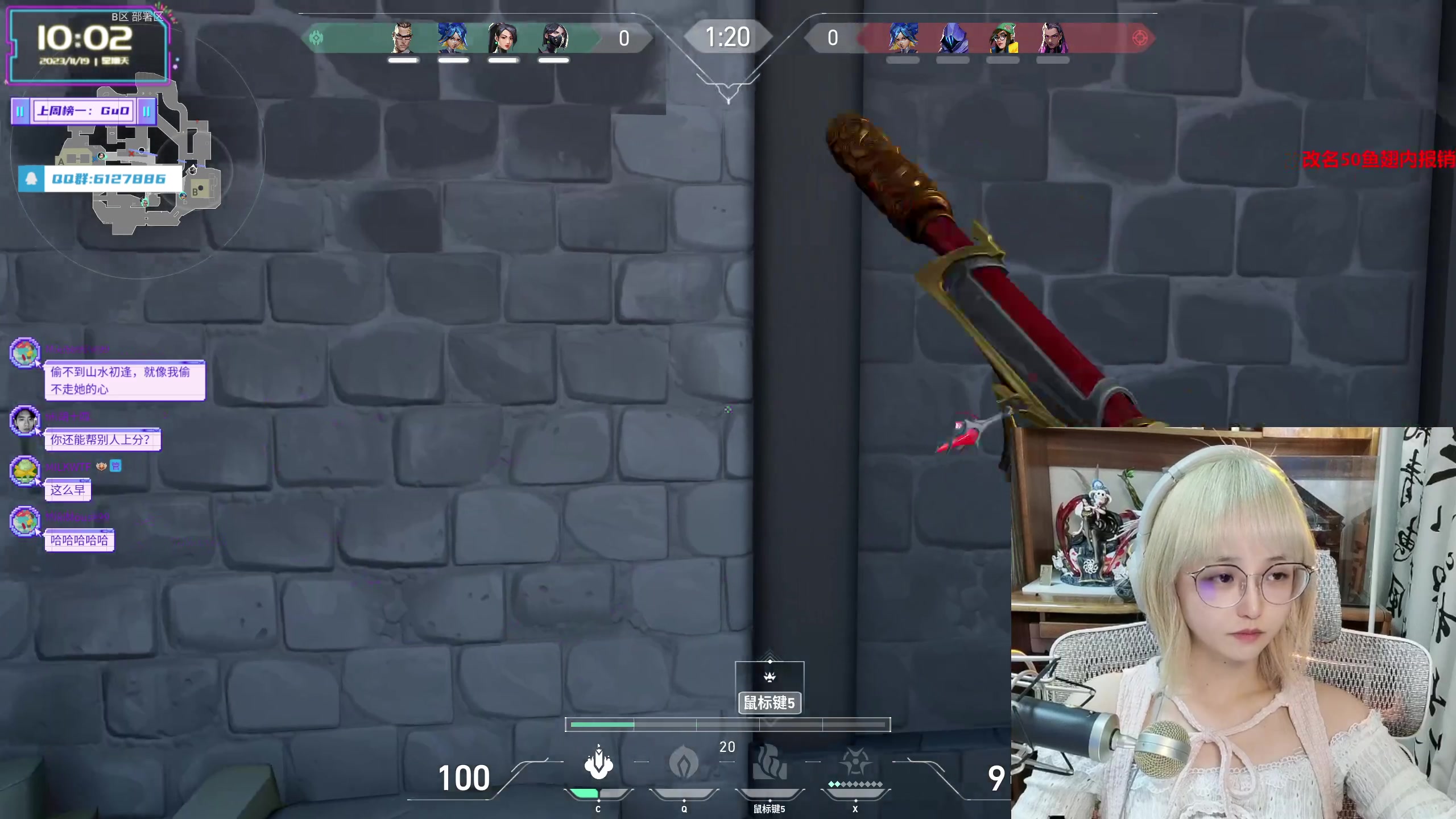 【2023-11-19 09点场】宝贝薇阿：薇薇：调时差直播时间暂时不稳定