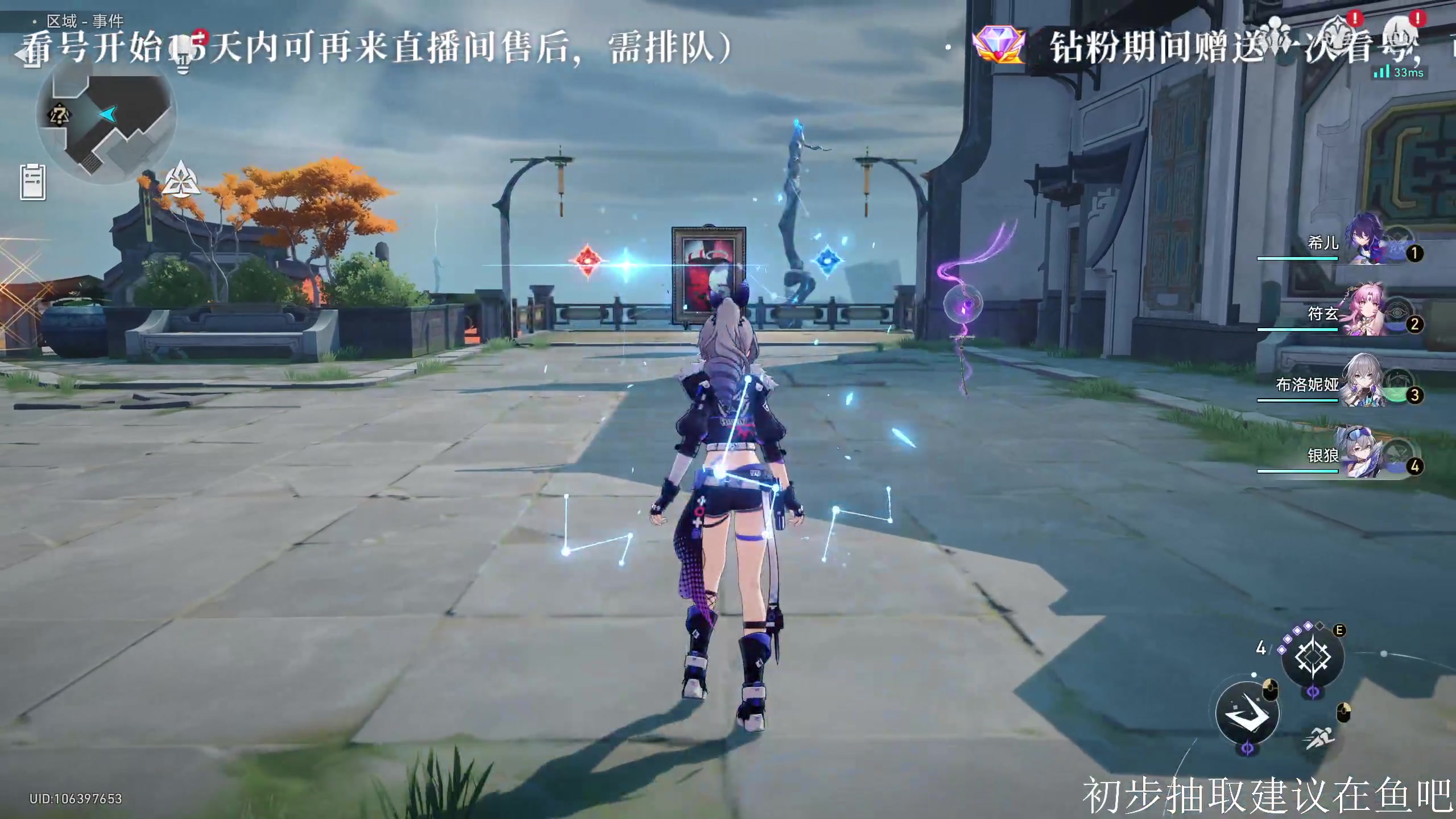 【2023-11-16 17点场】老墨鱼不宅不鸽：1.5来辣-全能-突突突突突突突