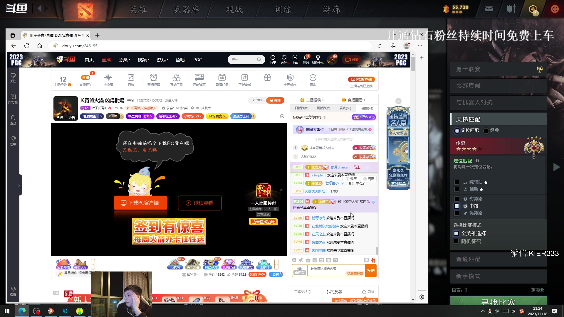 【2023-11-18 22点场】叶子长青K：长青派火猫 凶得批爆