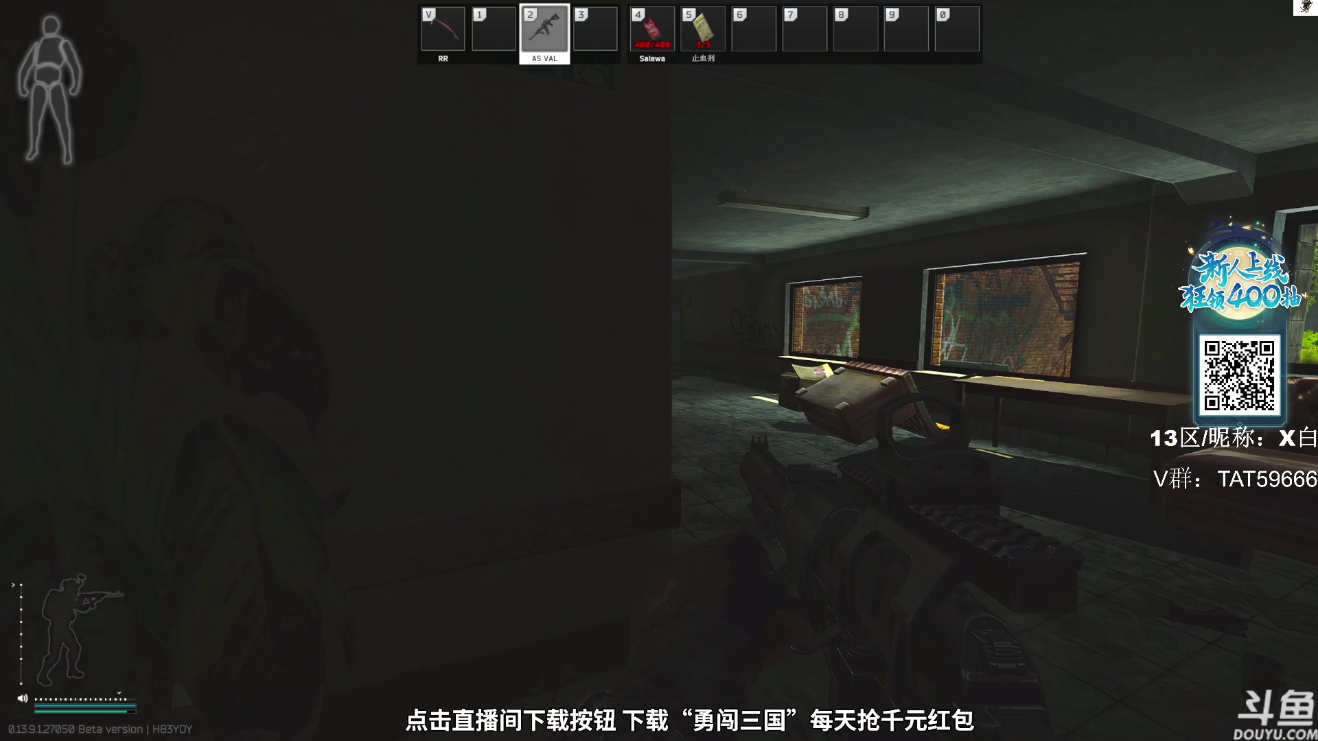 【2023-11-19 10点场】TAT大白：逃离塔科夫真好玩。