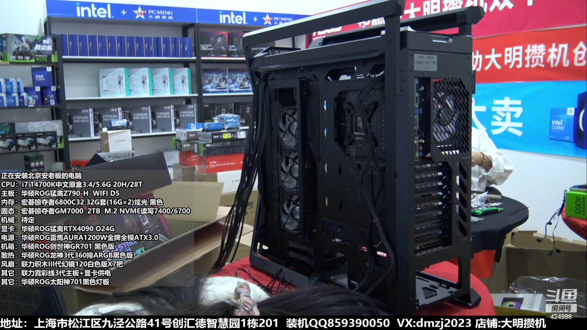 【2023-11-19 16点场】上海大明海：【大明攒机】豪机装不停