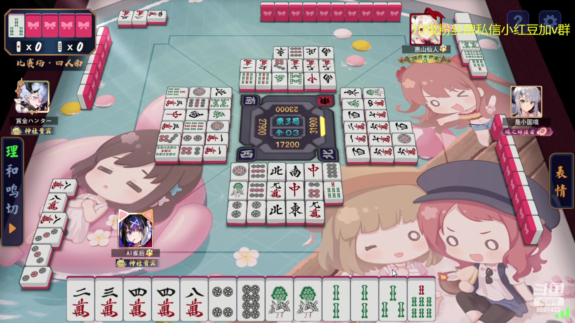 【2023-11-19 17点场】小红豆阿：双人赛能来个强力队友吗