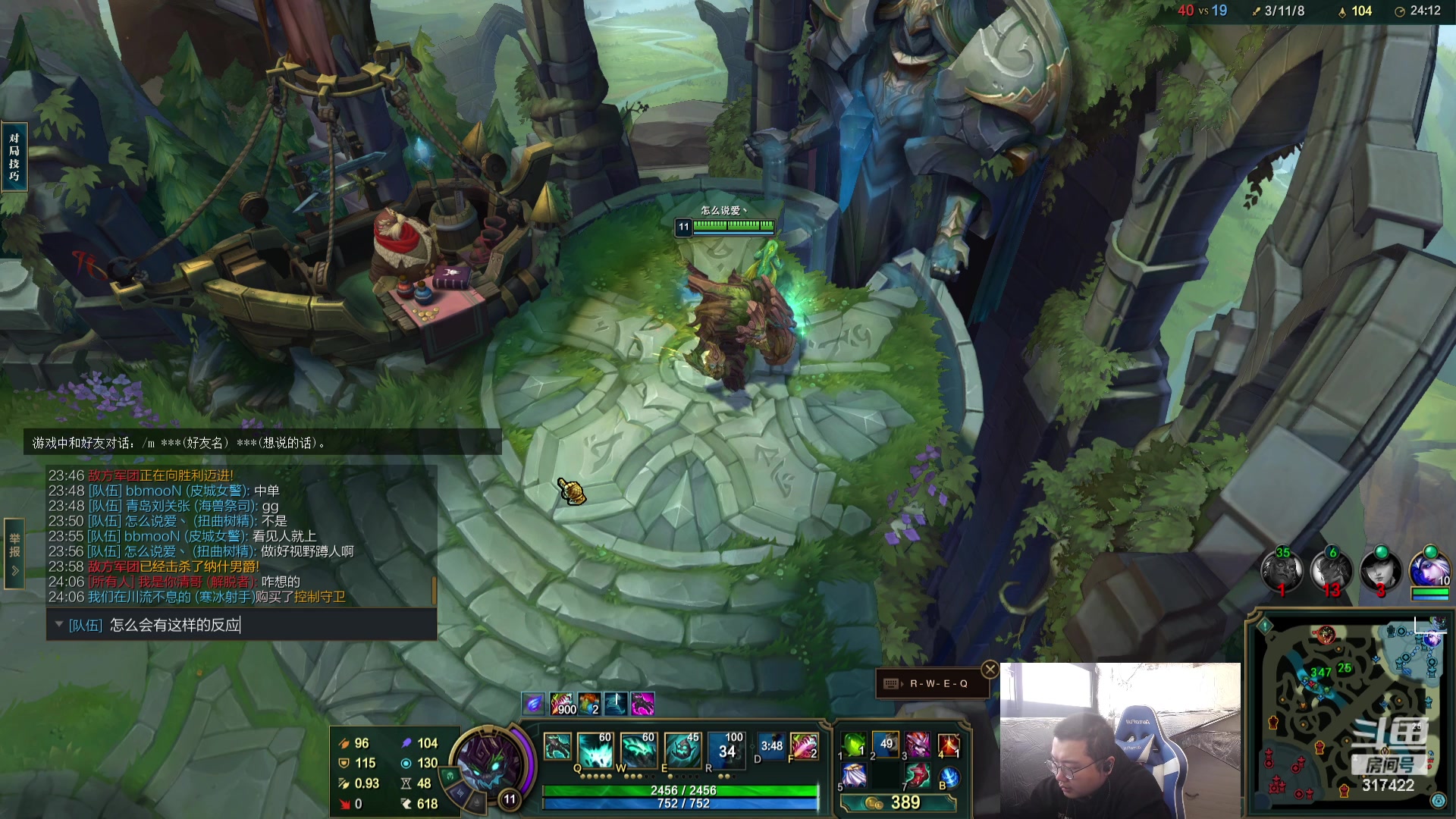 【2023-11-19 11点场】驴酱的冯雨大王：冯雨：保持理智，热爱生活！