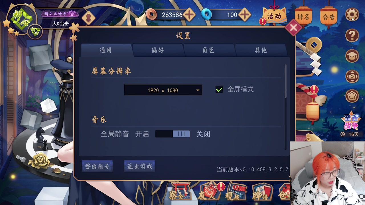 【2023-11-19 12点场】王师傅精益求精：【二台小B】B师傅精益求精