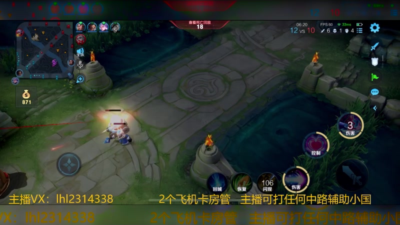 【2023-11-18 23点场】国服老狐狸：国服妲己：进来学技术了