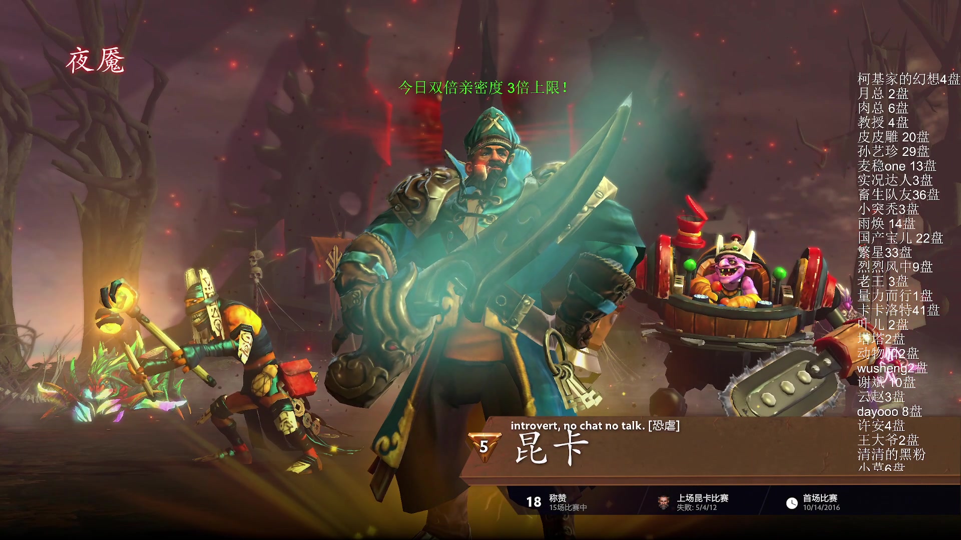 【2023-11-18 21点场】清清清清倾：冲个9500！！