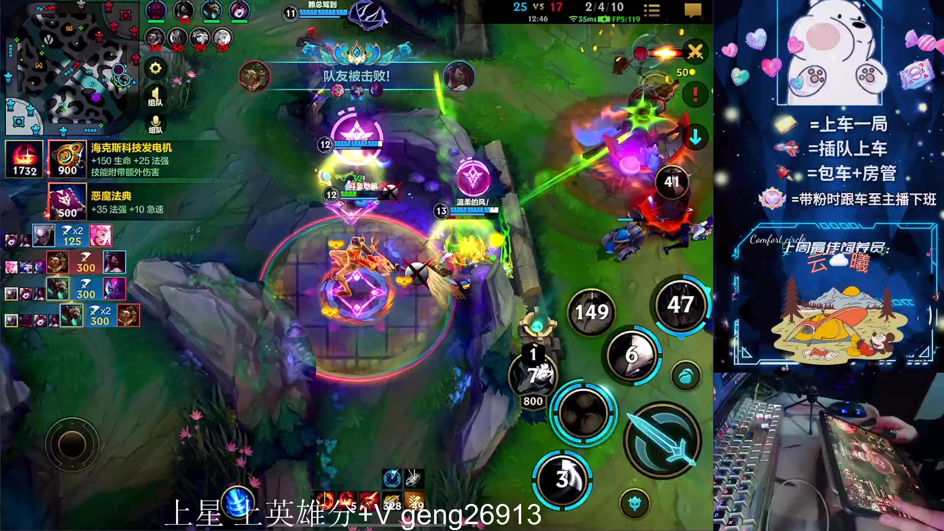 【2023-11-19 00点场】耿枫QUQ：可帮打 火热带粉 有位~