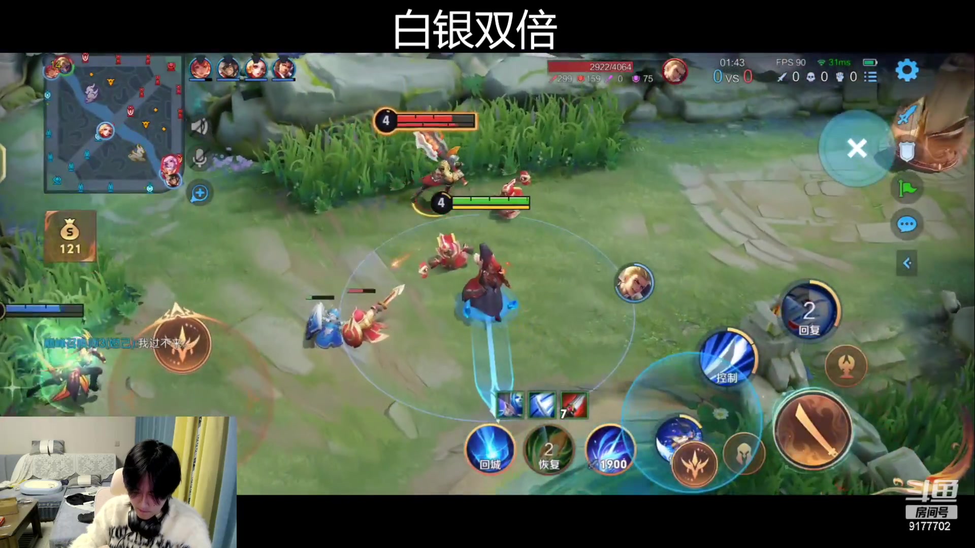 【2023-11-18 22点场】浅笑Giao：2200高端巅峰千万别呼吸