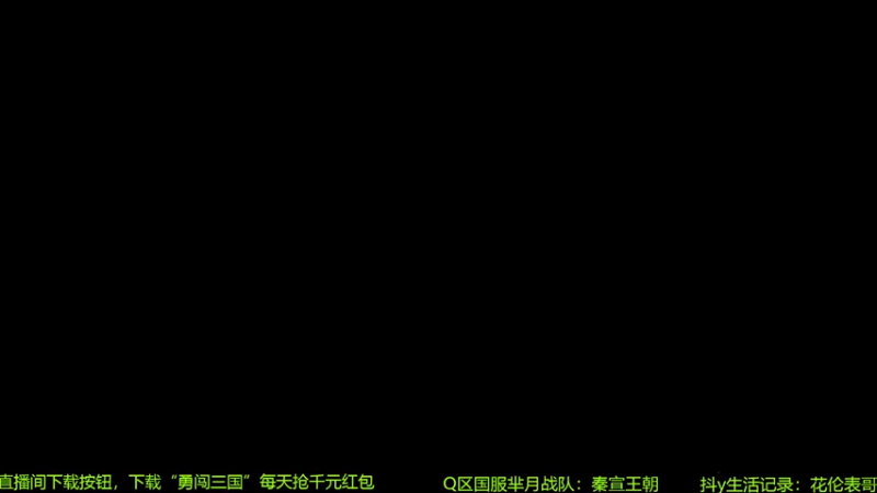 【2023-11-19 12点场】青鸾少年云天河：狂暴芈月制霸边路~