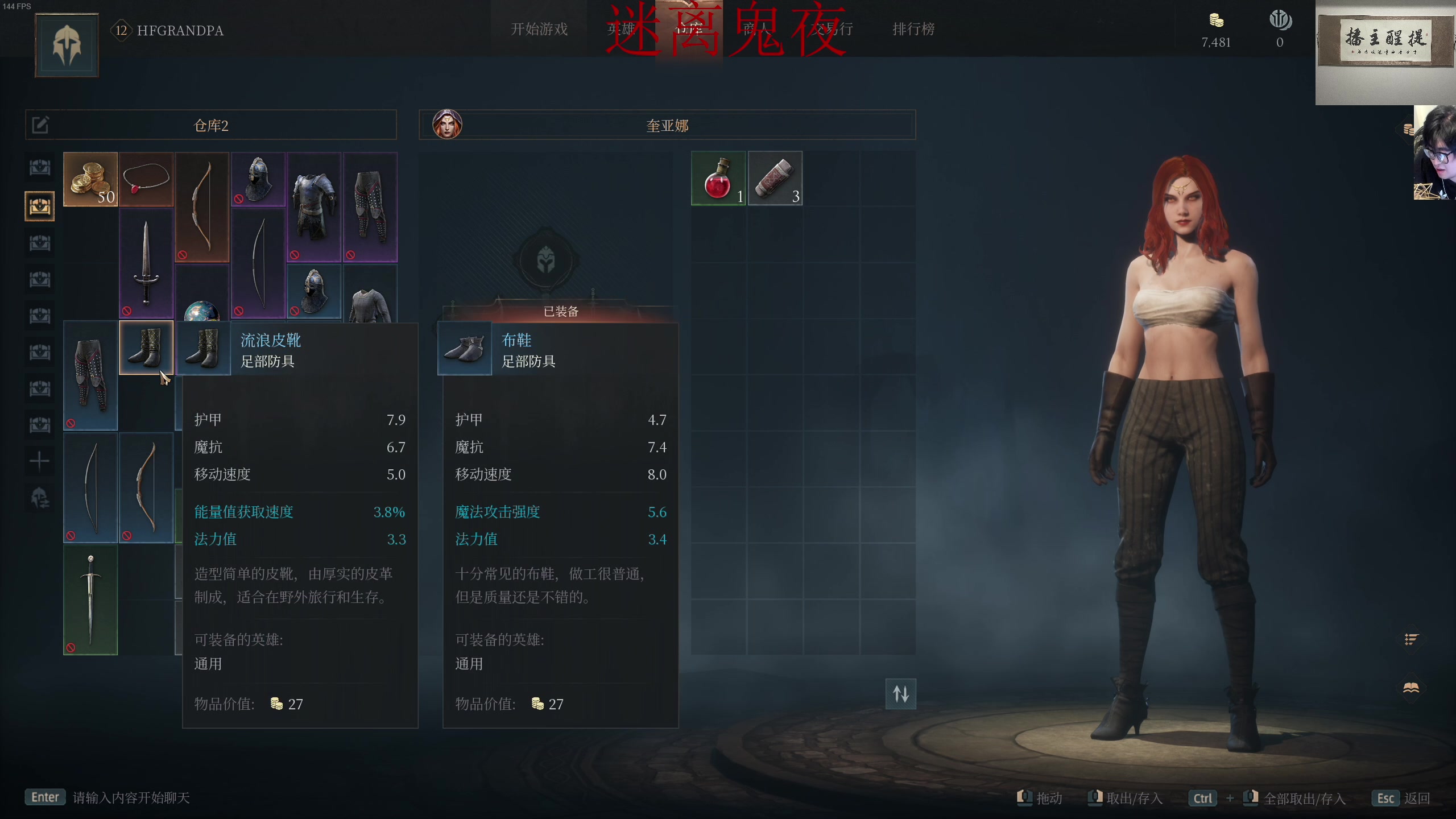 【2023-11-19 04点场】章随便先生：迷离鬼夜开荒。，。