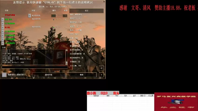 路小跑     3比1      骨头