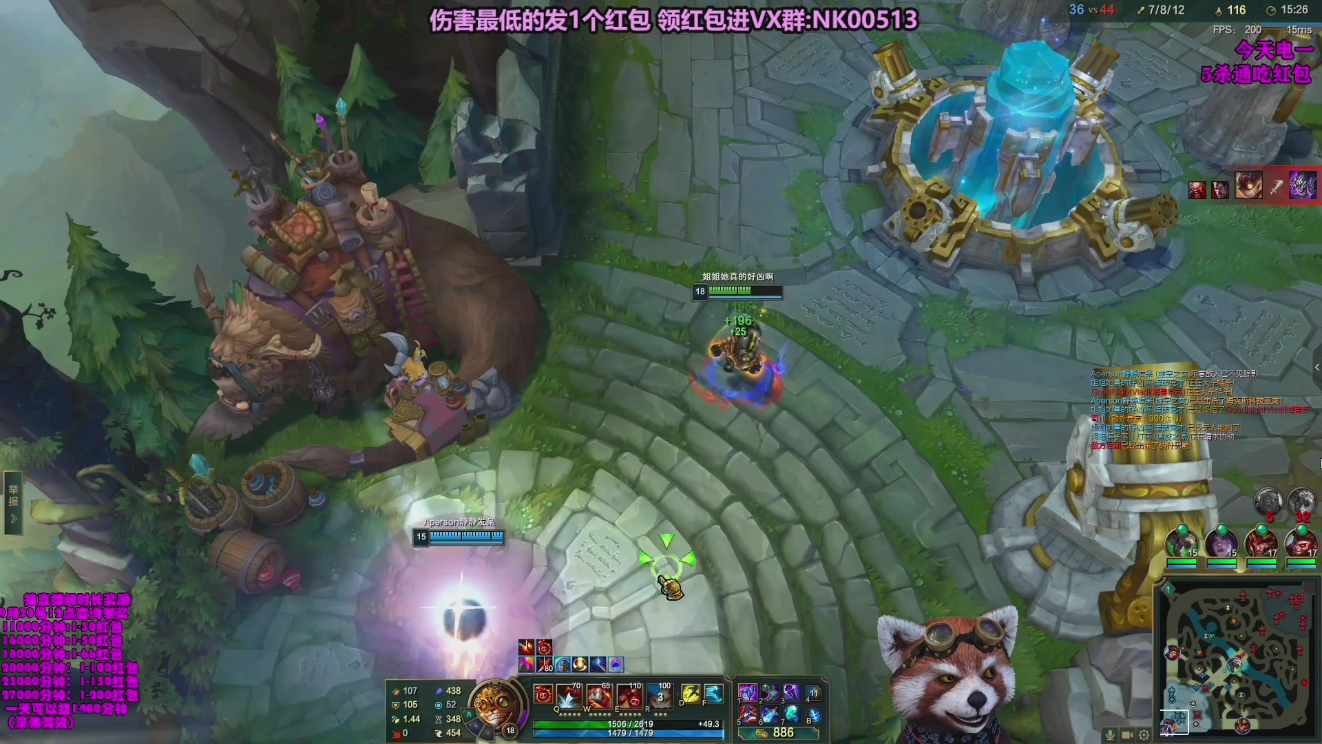 【2023-11-19 03点场】爷大干：无限火力走起！